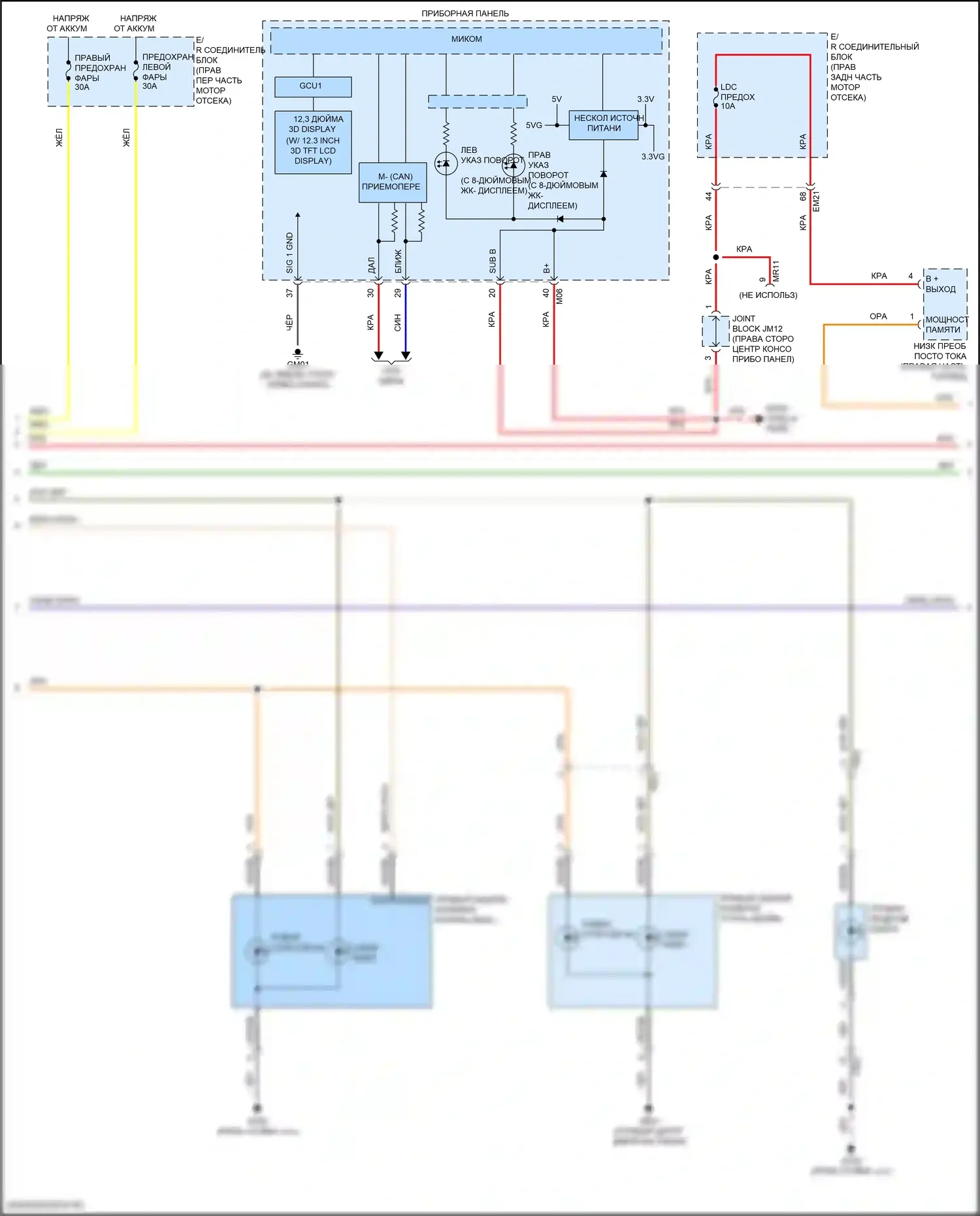 GV80 Coupe Genesis I (2023-2024): Электросхема фар и фонарей (3 из 4) 