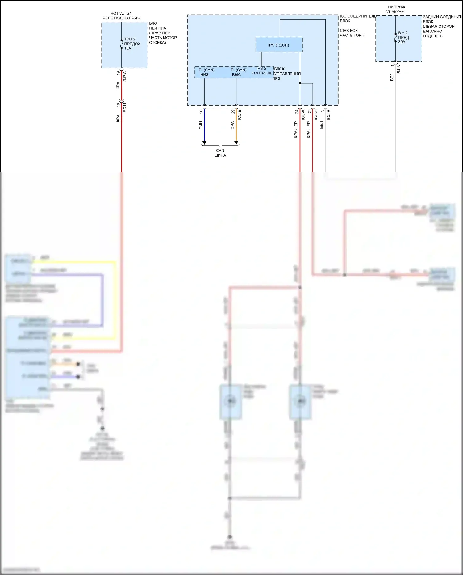 GV80 Coupe Genesis I (2023-2024): Электросхема фонарей заднего хода 