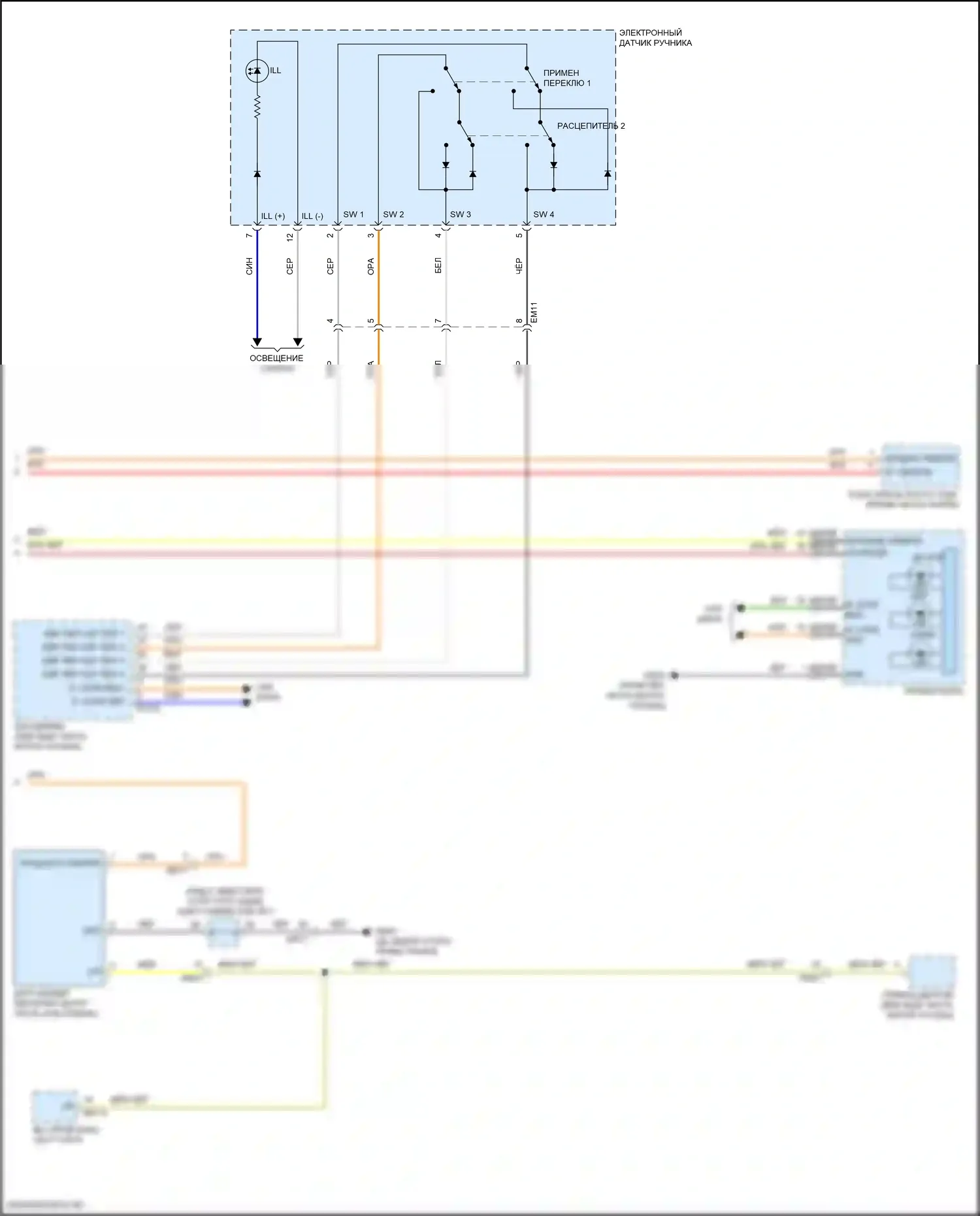 GV80 Coupe Genesis I (2023-2024): Электросхема фар (2 из 2) 