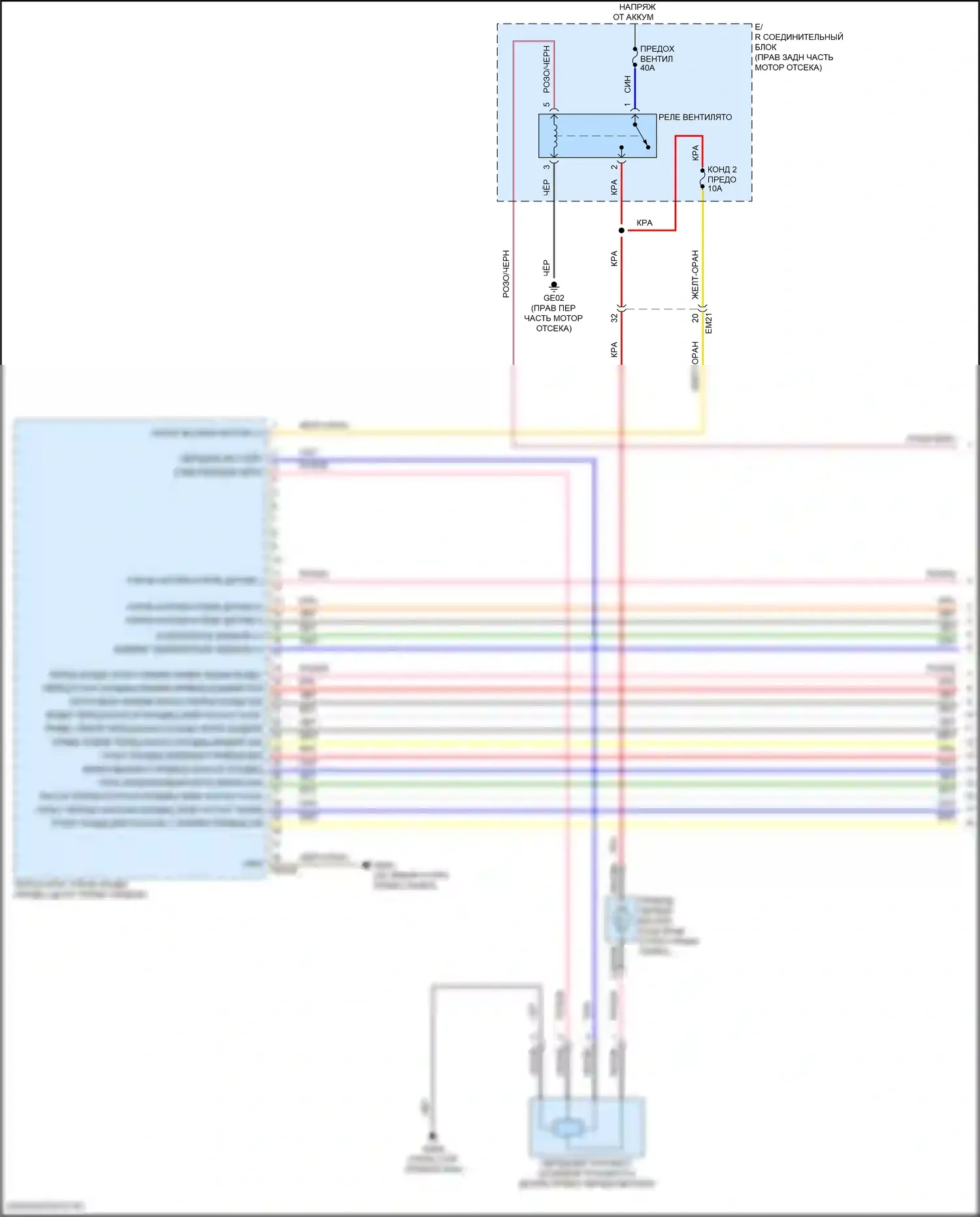 GV80 Coupe Genesis I (2023-2024): Электросхема климат контроля (1 из 7) 