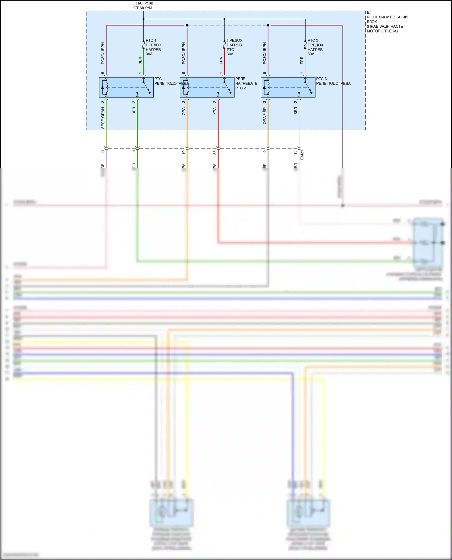 GV80 Coupe Genesis I (2023-2024): Электросхема климат контроля (2 из 7) 