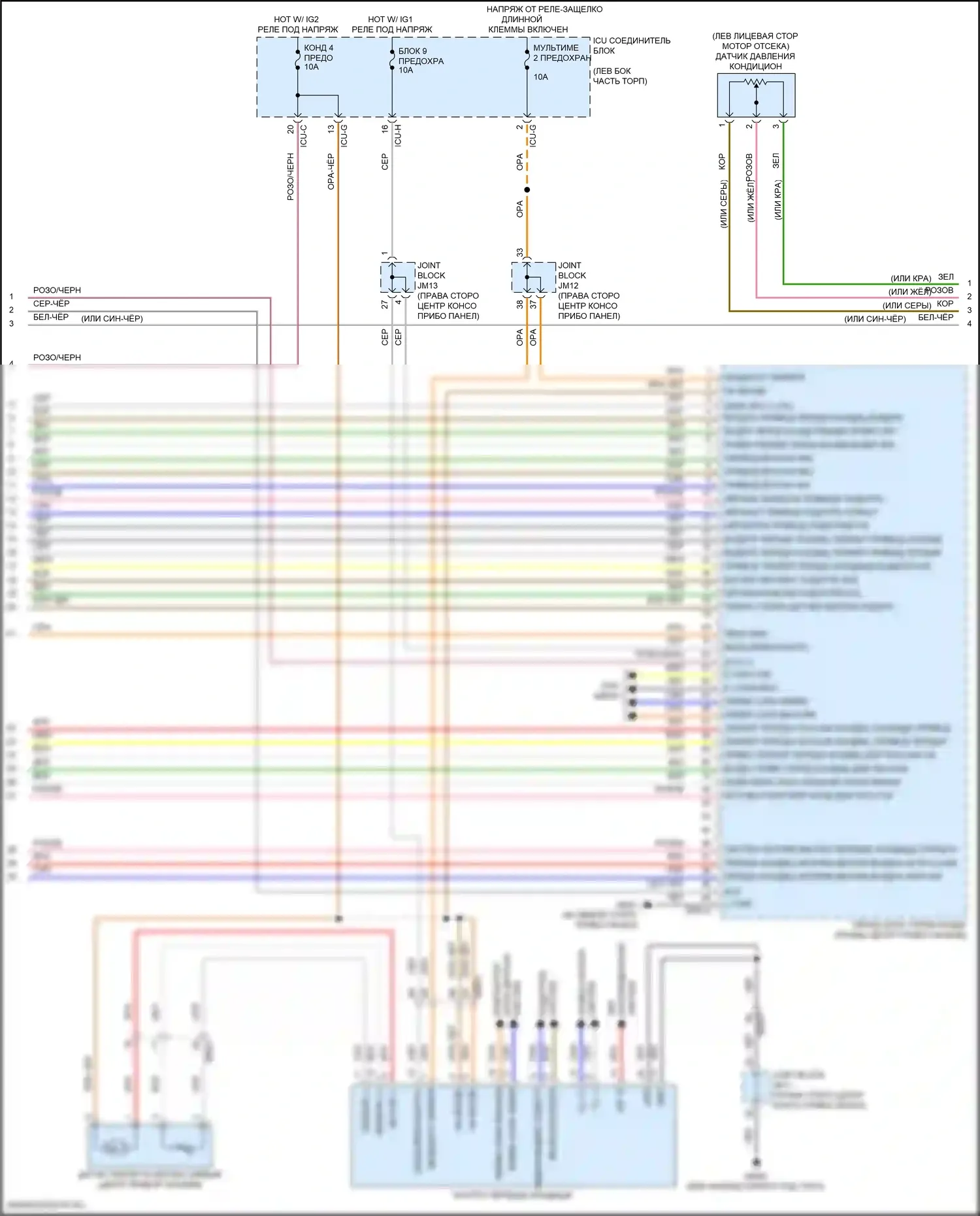 GV80 Coupe Genesis I (2023-2024): Электросхема климат контроля (6 из 7) 