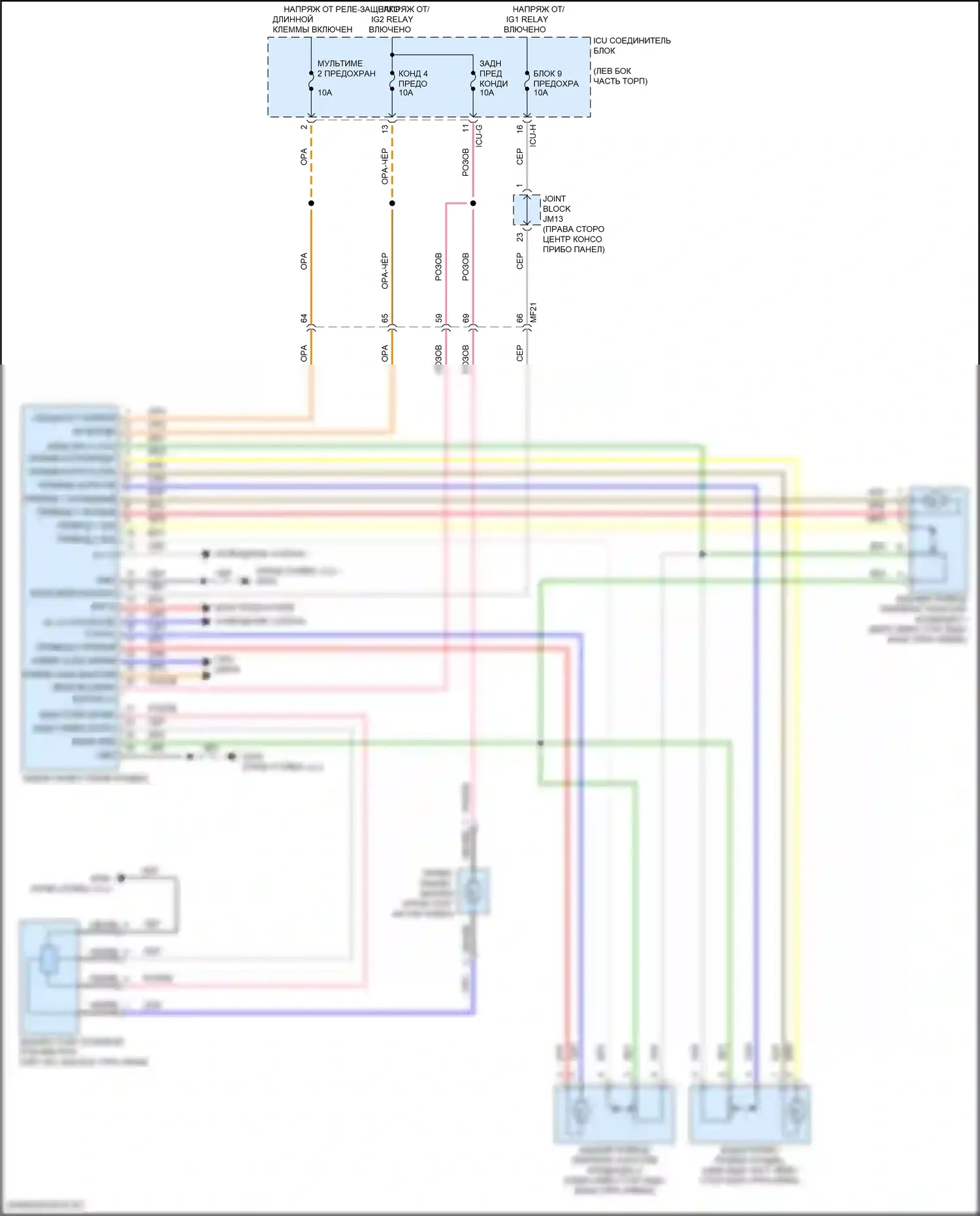 GV80 Coupe Genesis I (2023-2024): Электросхема заднего кондиционера, ручная 