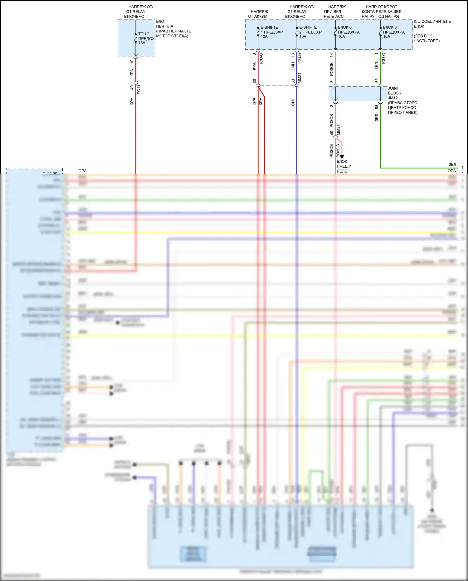 GV80 Coupe Genesis I (2023-2024): Электросхема автоматической коробки передач (1 из 3) 