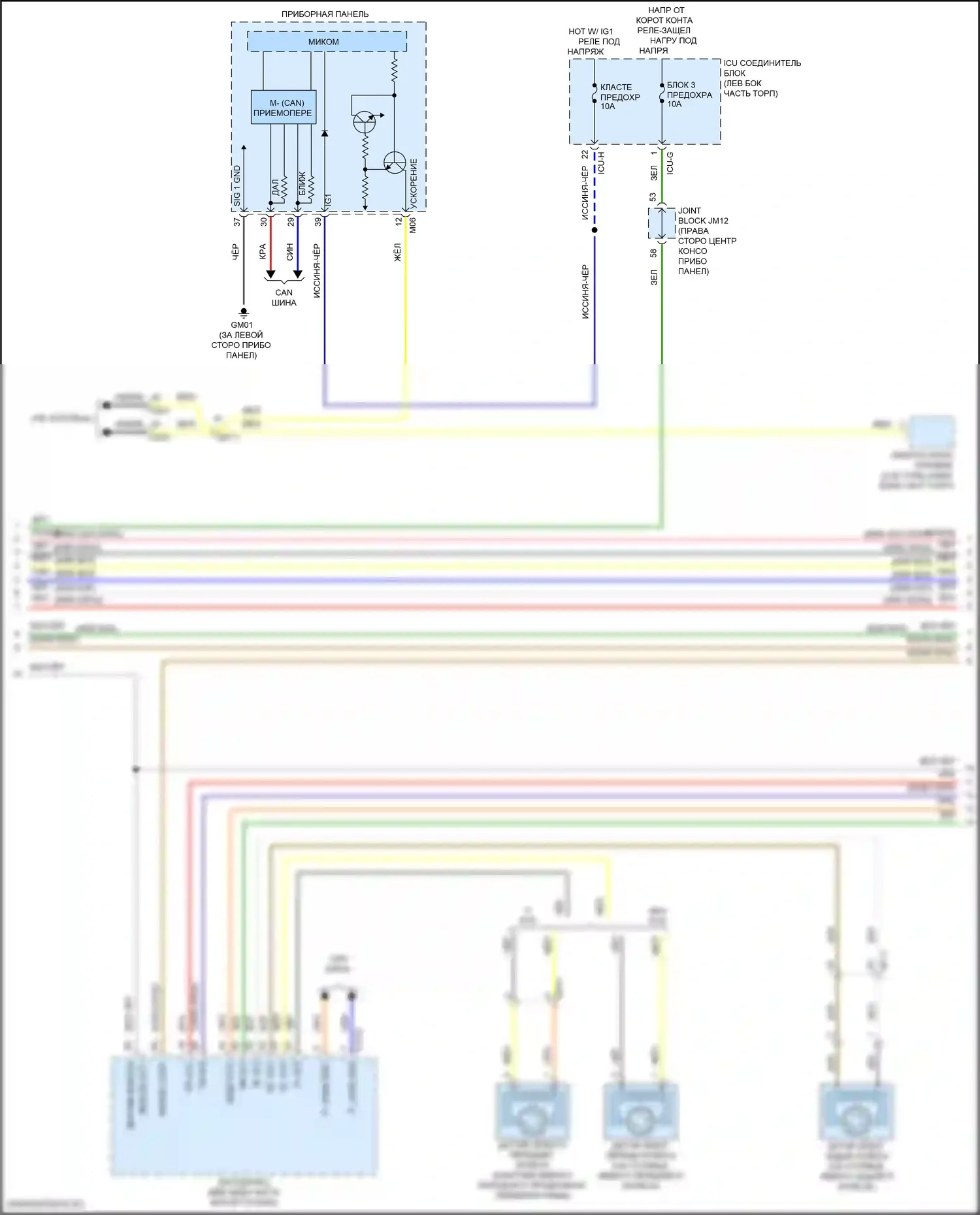 GV80 Coupe Genesis I (2023-2024): Электросхема круиз-контроля (2 из 3) 