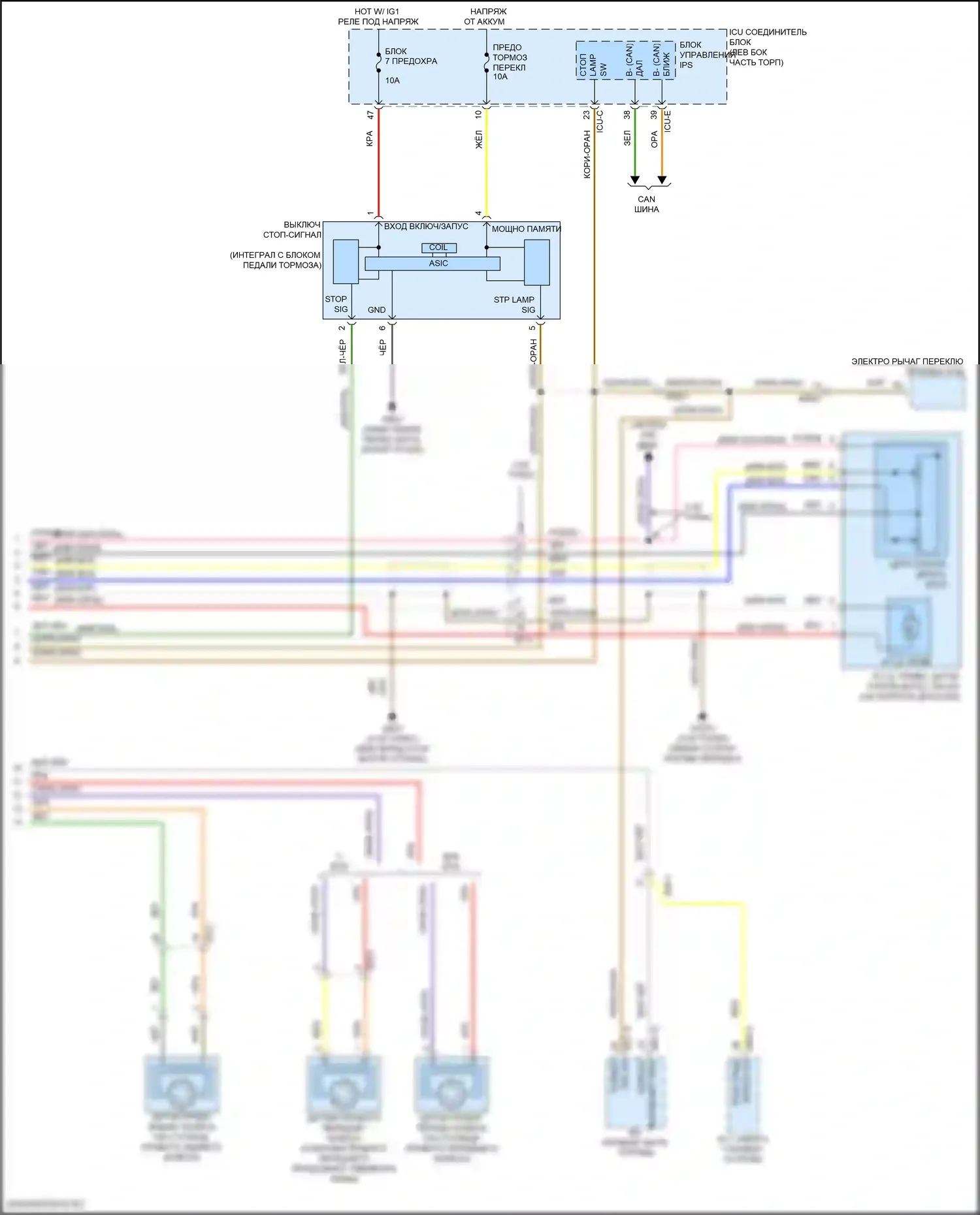 GV80 Coupe Genesis I (2023-2024): Электросхема круиз-контроля (3 из 3) 