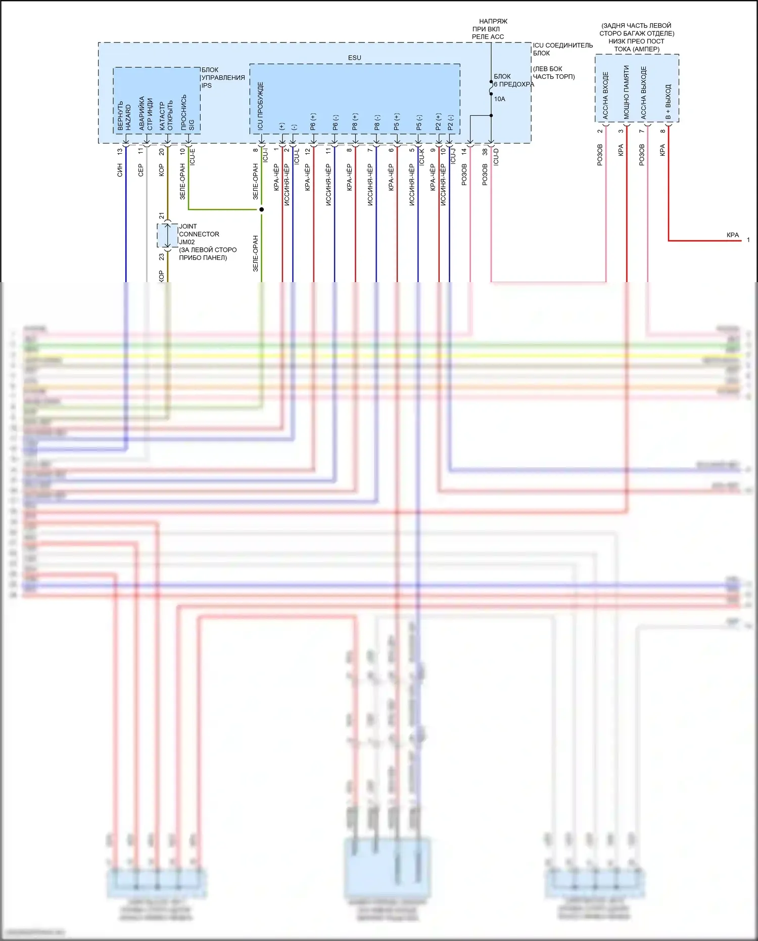 GV80 Coupe Genesis I (2023-2024): Электросхема магнитолы, с усилителем премиум-класса (6 из 8) 