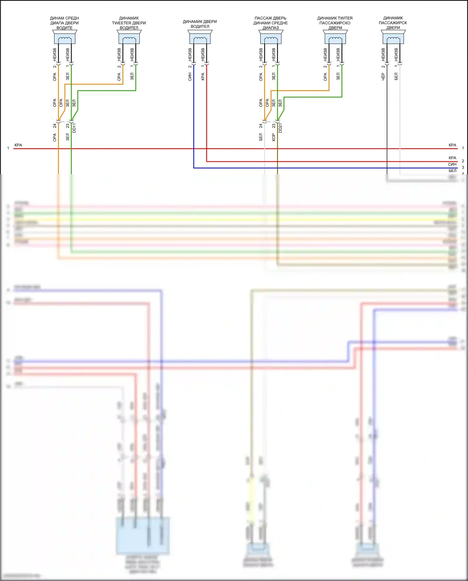 GV80 Coupe Genesis I (2023-2024): Электросхема магнитолы, с усилителем премиум-класса (7 из 8) 