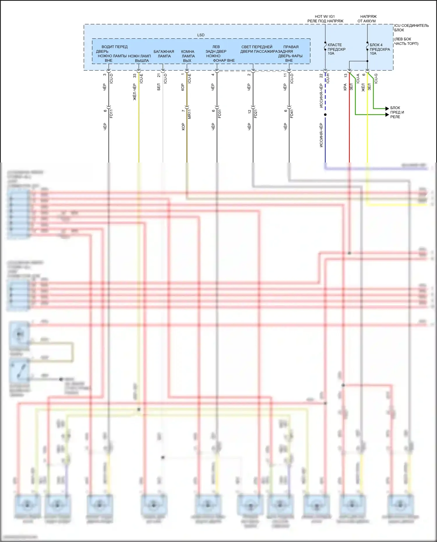 GV80 Coupe Genesis I (2023-2024): Электросхема освещения салона (1 из 5) 