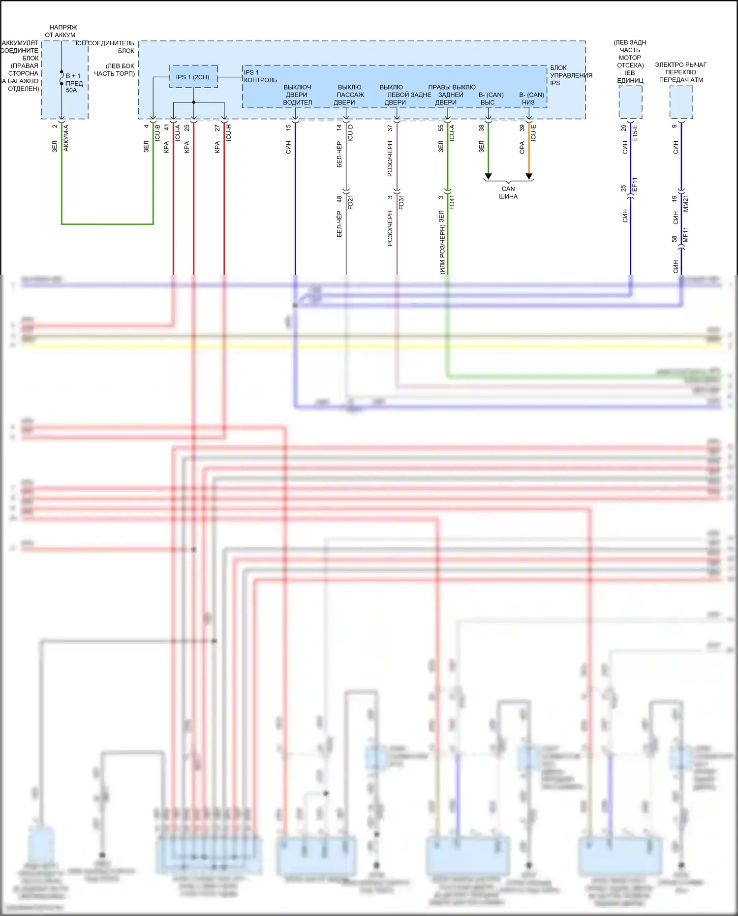 GV80 Coupe Genesis I (2023-2024): Электросхема освещения салона (2 из 5) 