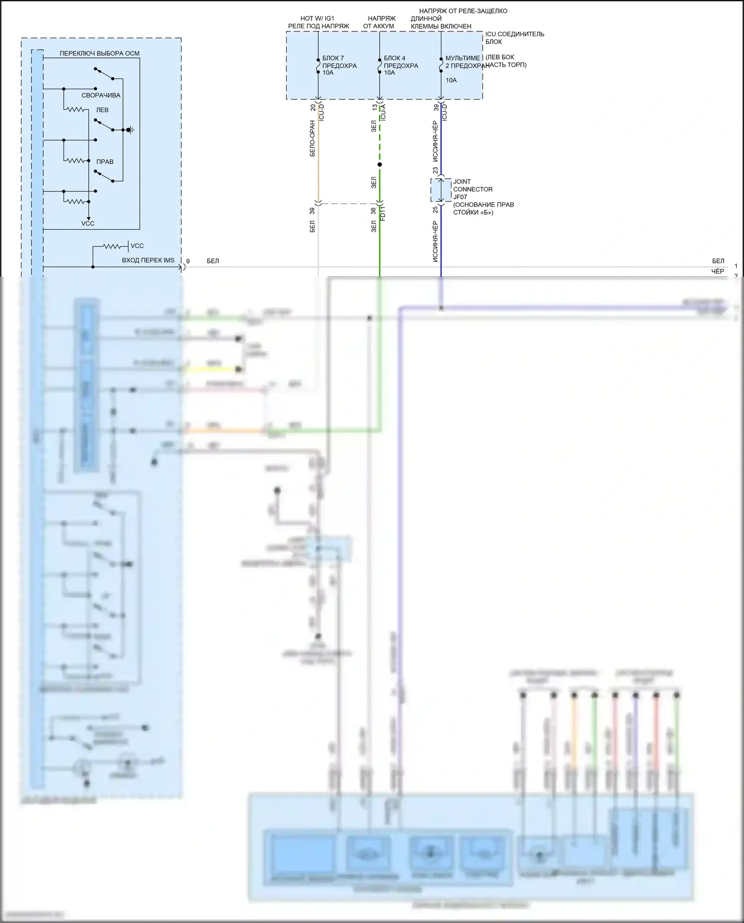 GV80 Coupe Genesis I (2023-2024): Электросхема памяти зеркал (1 из 2) 
