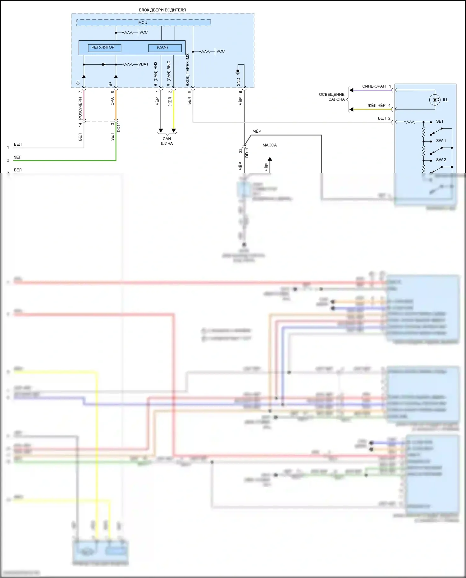 GV80 Coupe Genesis I (2023-2024): Электросхема сиденья памяти водителя (2 из 2) 