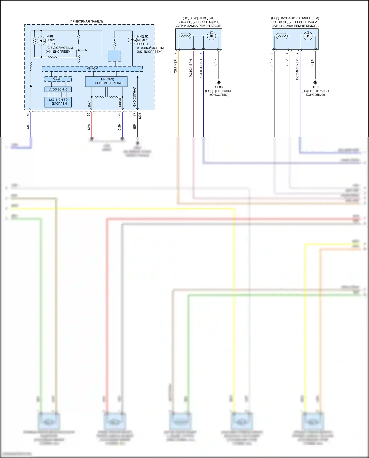 GV80 Coupe Genesis I (2023-2024): Электросхема подушек безопасности (3 из 4) 