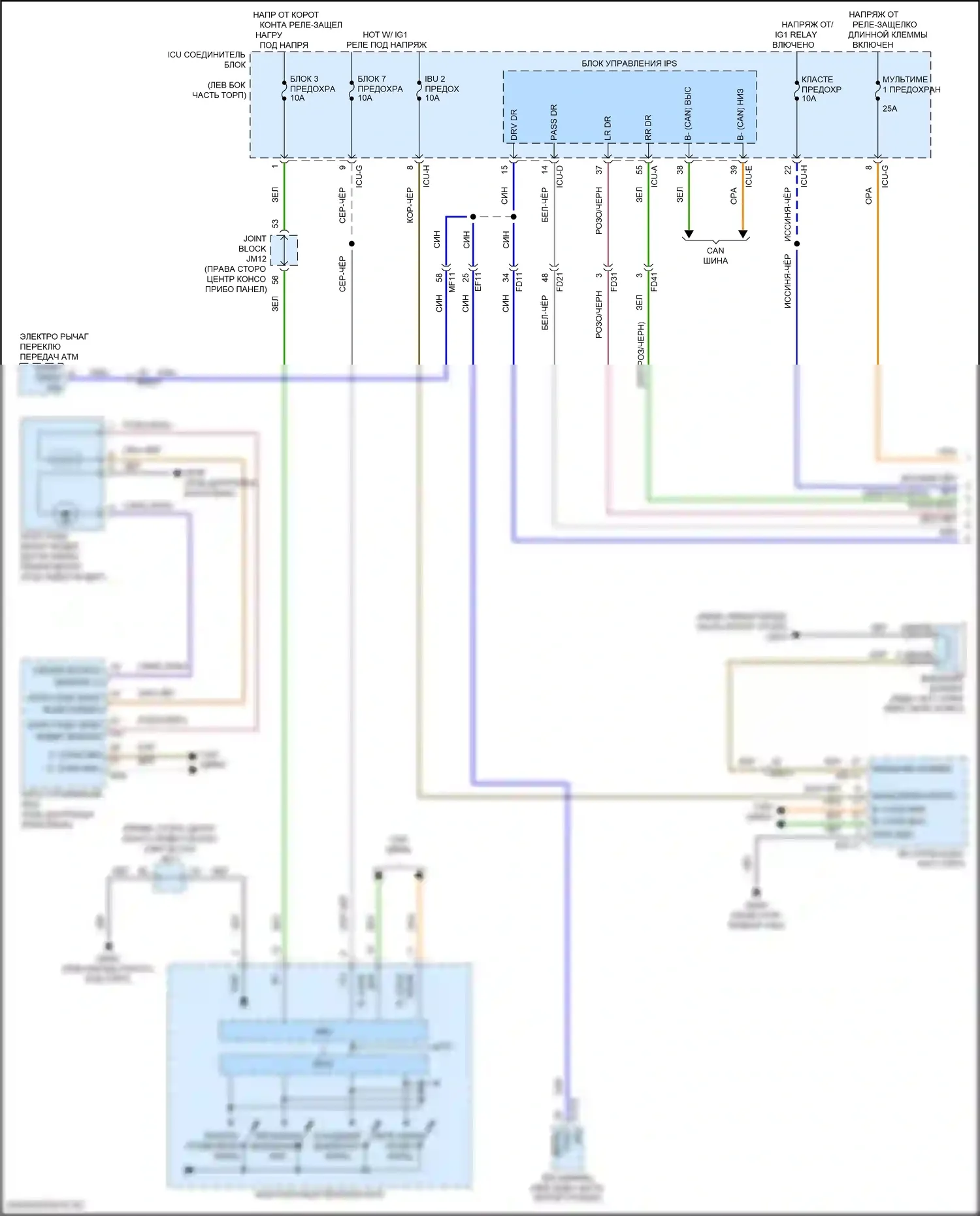GV80 Coupe Genesis I (2023-2024): Электросхема (1 из 2) 