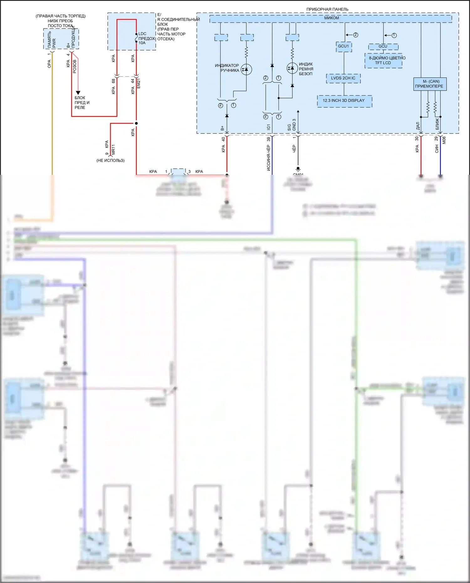 GV80 Coupe Genesis I (2023-2024): Электросхема звонка (2 из 2) 