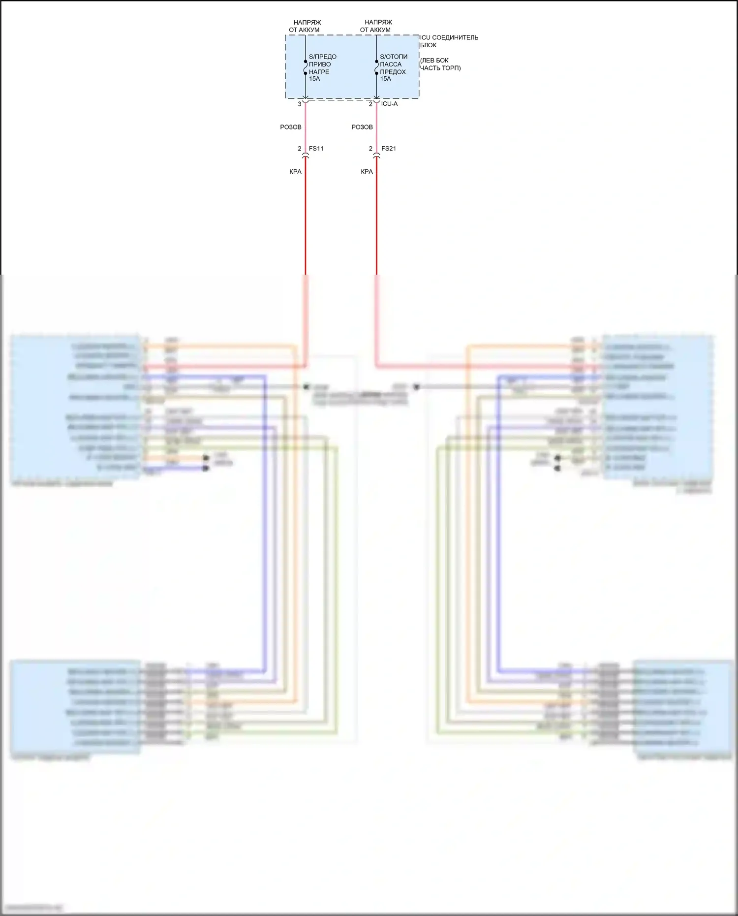 GV80 Coupe Genesis I (2023-2024): Электросхема передних обогреваемых сидений 