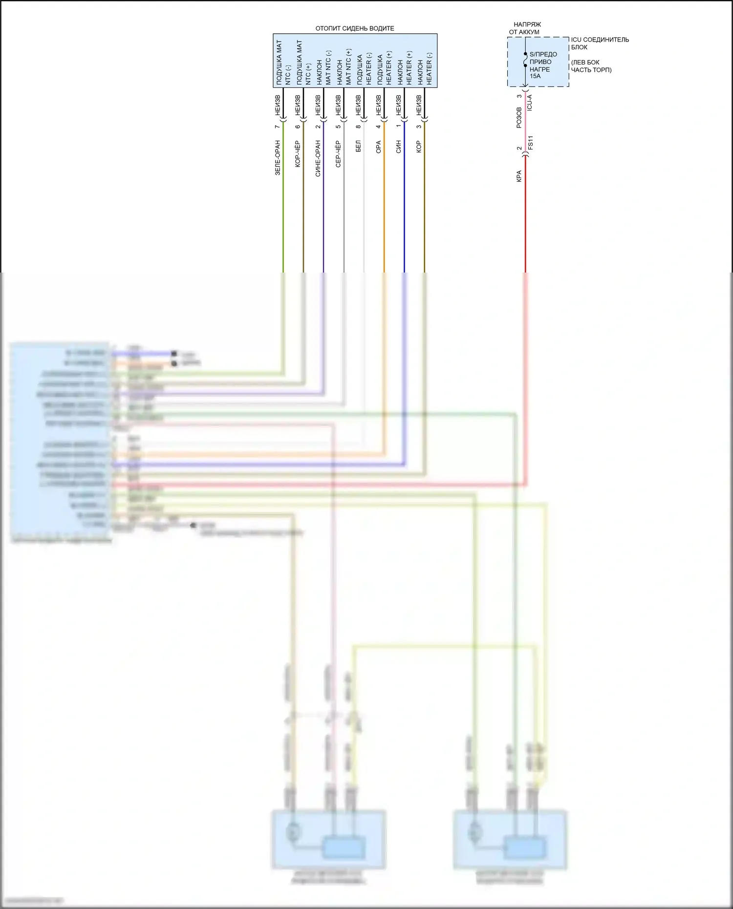 GV80 Coupe Genesis I (2023-2024): Электросхема передних сидений климат-контроля (1 из 2) 