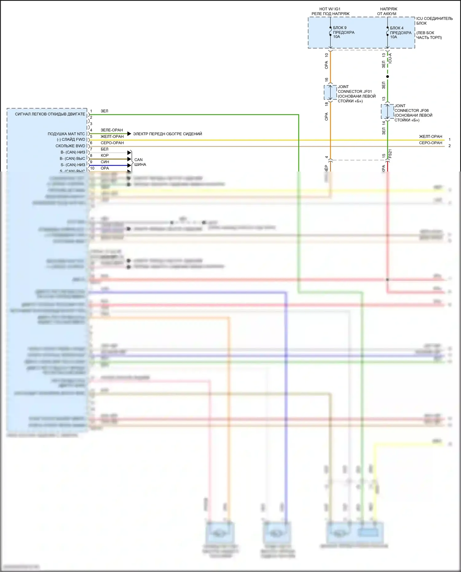GV80 Coupe Genesis I (2023-2024): Электросхема сиденья питания для пассажиров (1 из 2) 