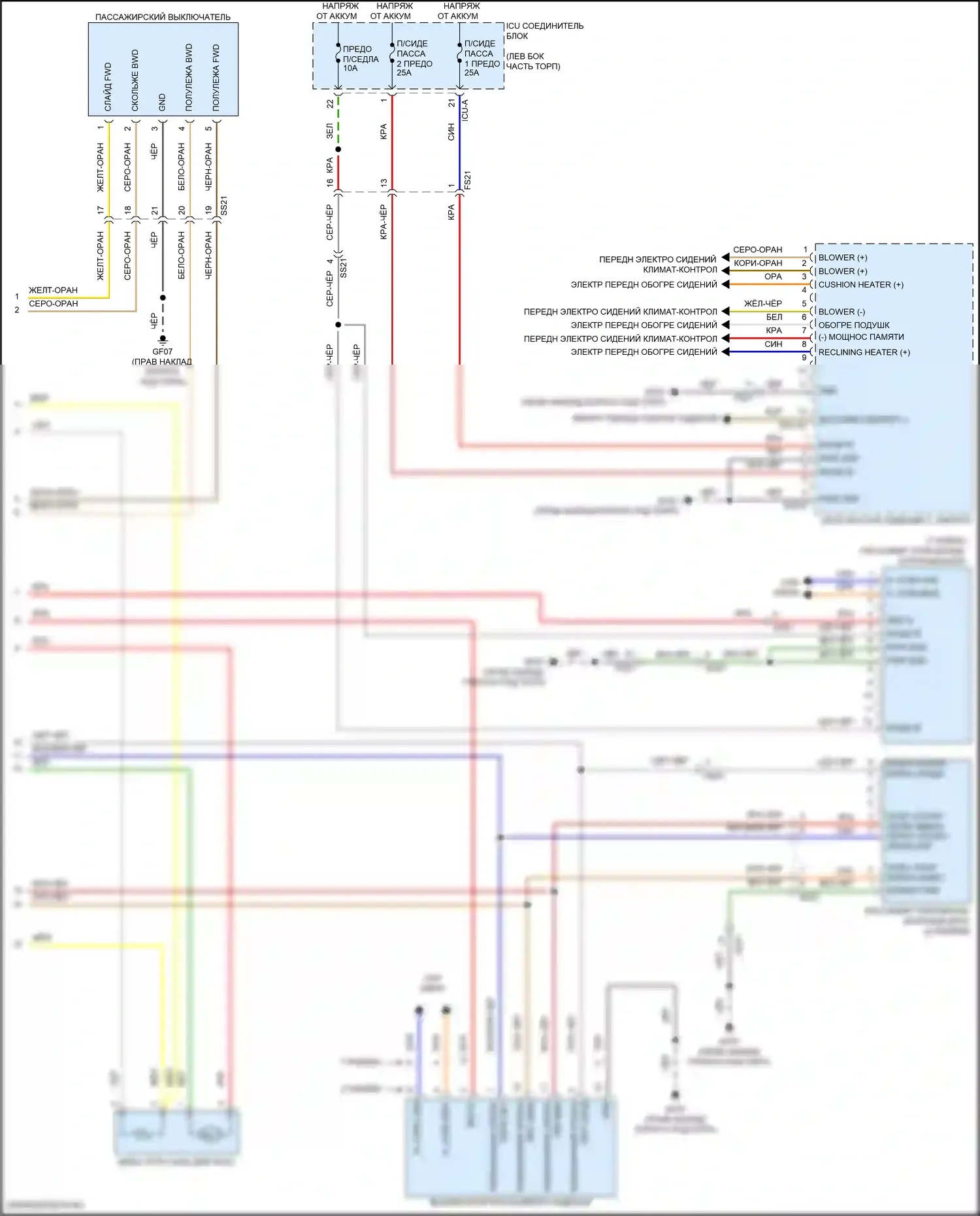 GV80 Coupe Genesis I (2023-2024): Электросхема сиденья питания для пассажиров (2 из 2) 