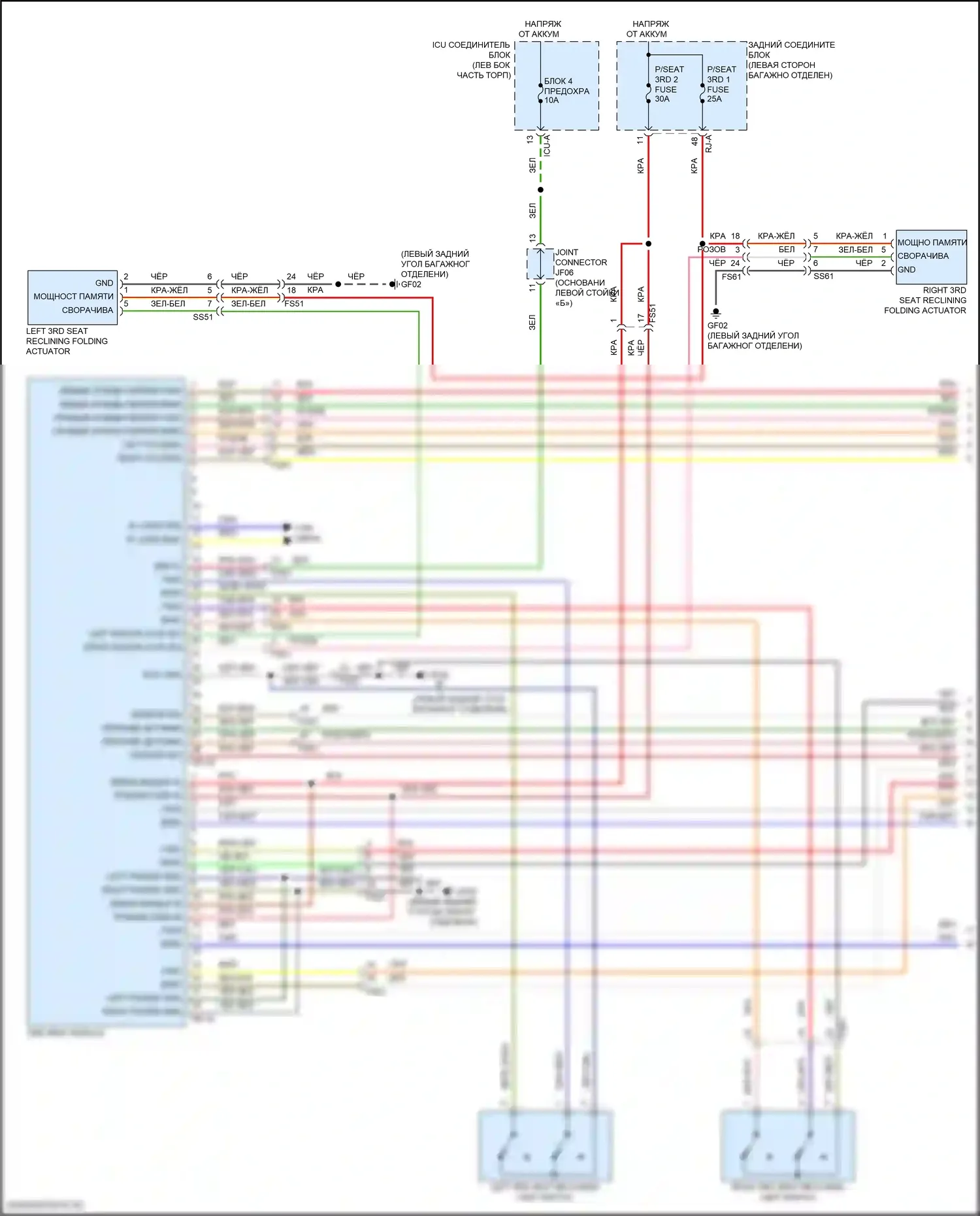 GV80 Coupe Genesis I (2023-2024): Электросхема сиденья третьего ряда (1 из 2) 