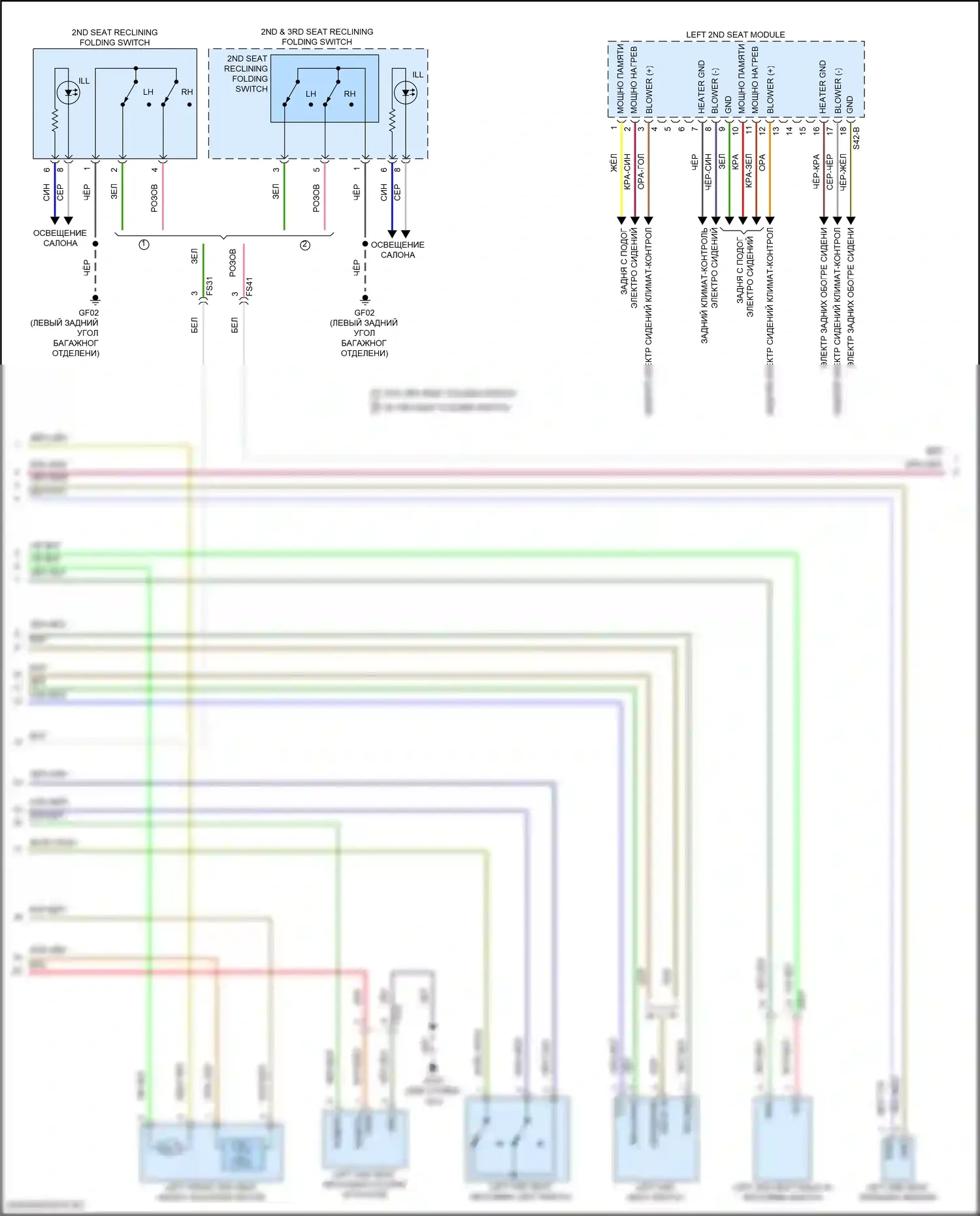 GV80 Coupe Genesis I (2023-2024): Электросхема сидений второго ряда, с сиденьями (2 из 4) 