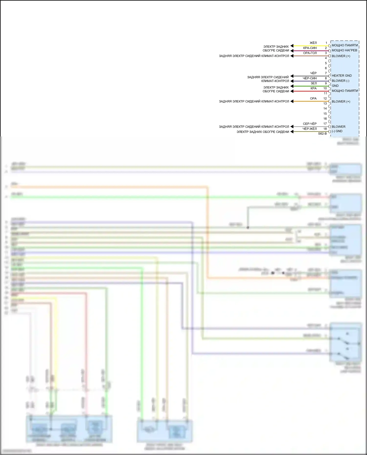 GV80 Coupe Genesis I (2023-2024): Электросхема сидений второго ряда, с сиденьями (4 из 4) 