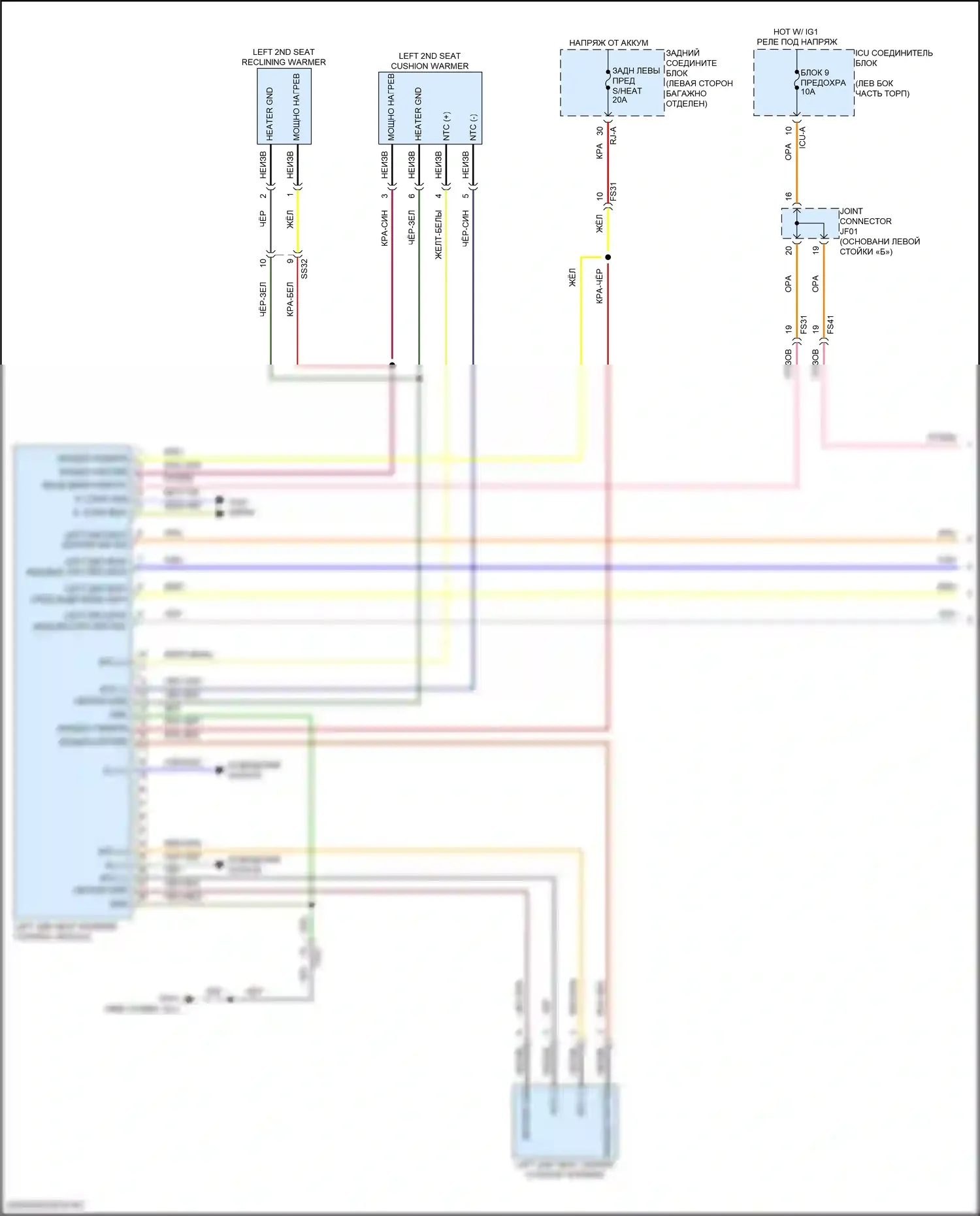 GV80 Coupe Genesis I (2023-2024): Электросхема задних обогреваемых сидений, без сидений (1 из 2) 