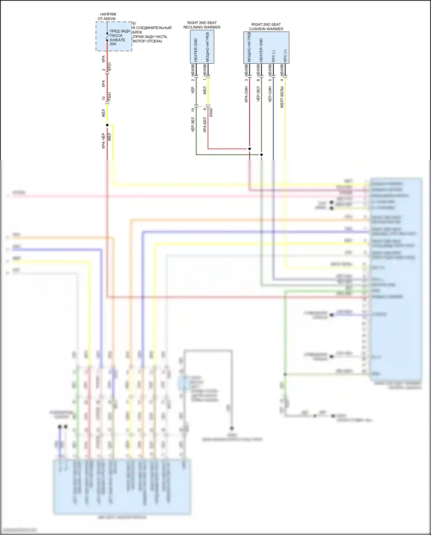 GV80 Coupe Genesis I (2023-2024): Электросхема задних обогреваемых сидений, без сидений (2 из 2) 