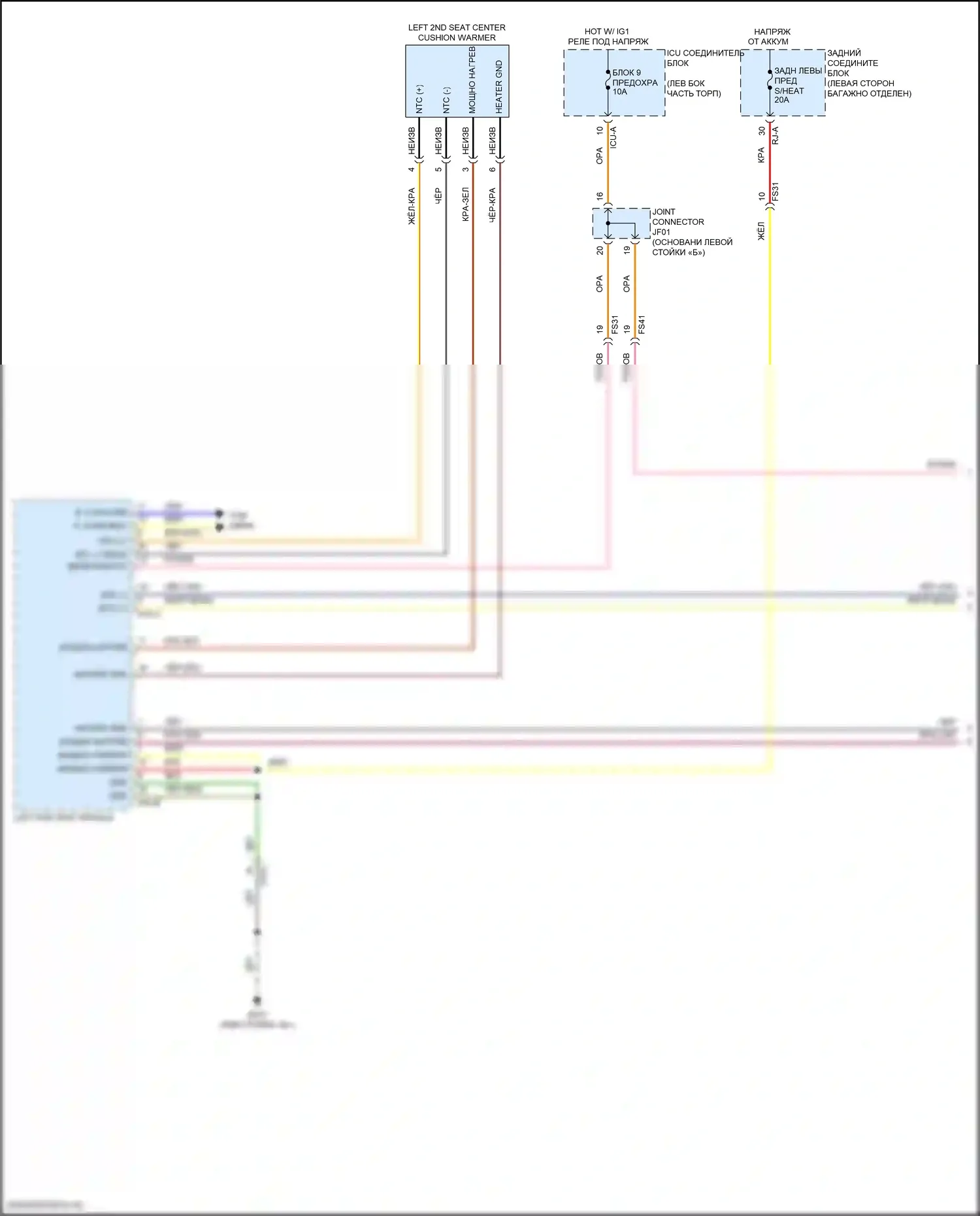 GV80 Coupe Genesis I (2023-2024): Электросхема задних обогреваемых сидений, с сиденьями (1 из 2) 