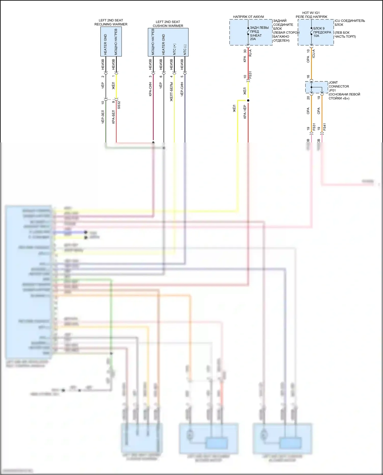 GV80 Coupe Genesis I (2023-2024): Электросхема задних сидений климат-контроля, без сидений (1 из 2) 