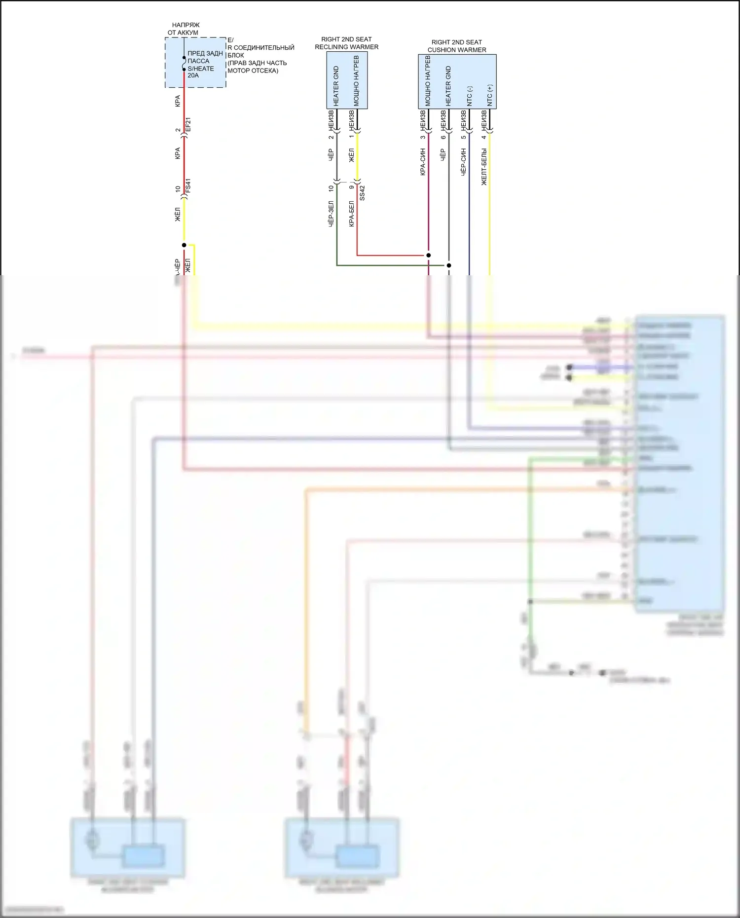 GV80 Coupe Genesis I (2023-2024): Электросхема задних сидений климат-контроля, без сидений (2 из 2) 