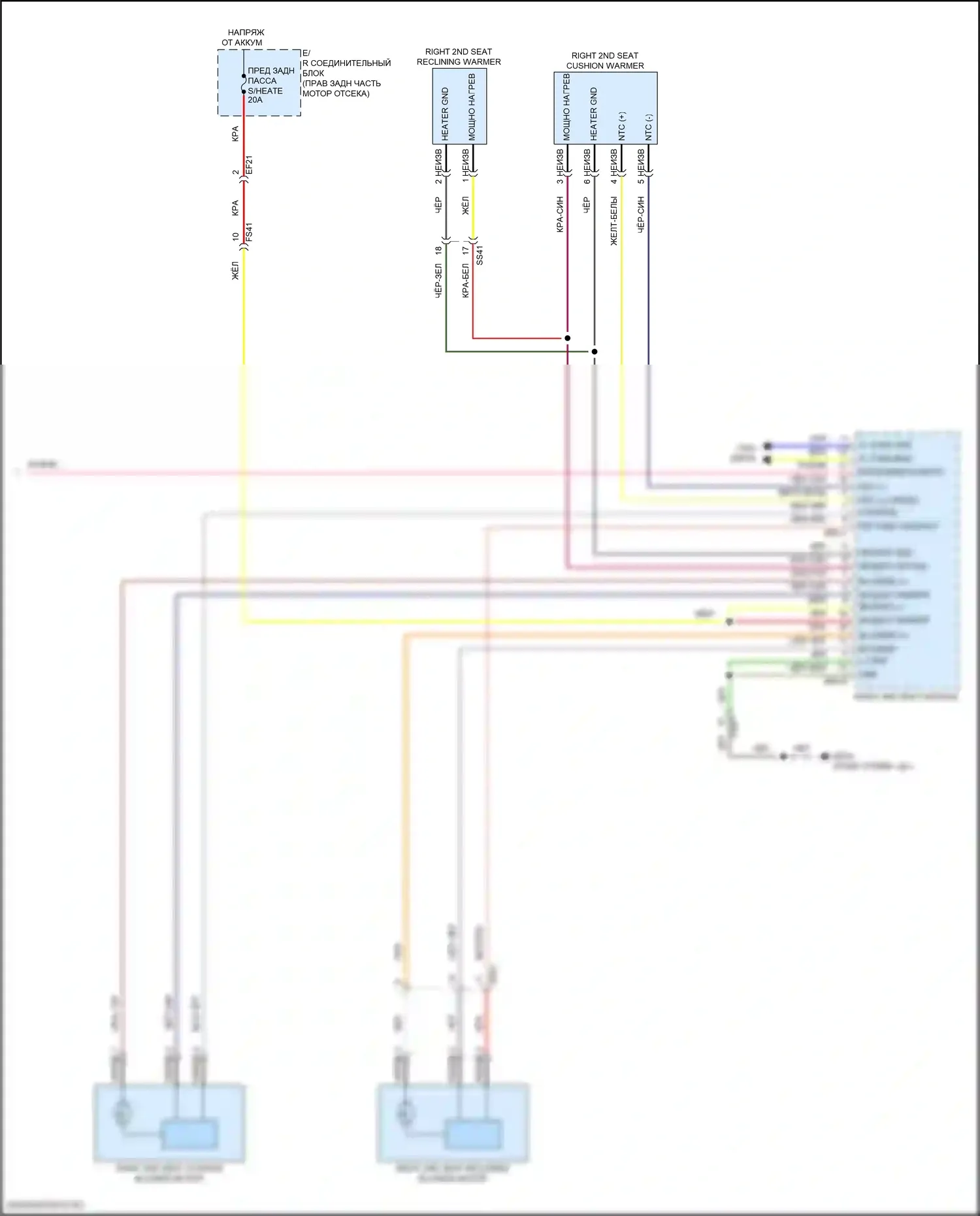 GV80 Coupe Genesis I (2023-2024): Электросхема задних сидений климат-контроля, с сиденьями (2 из 2) 