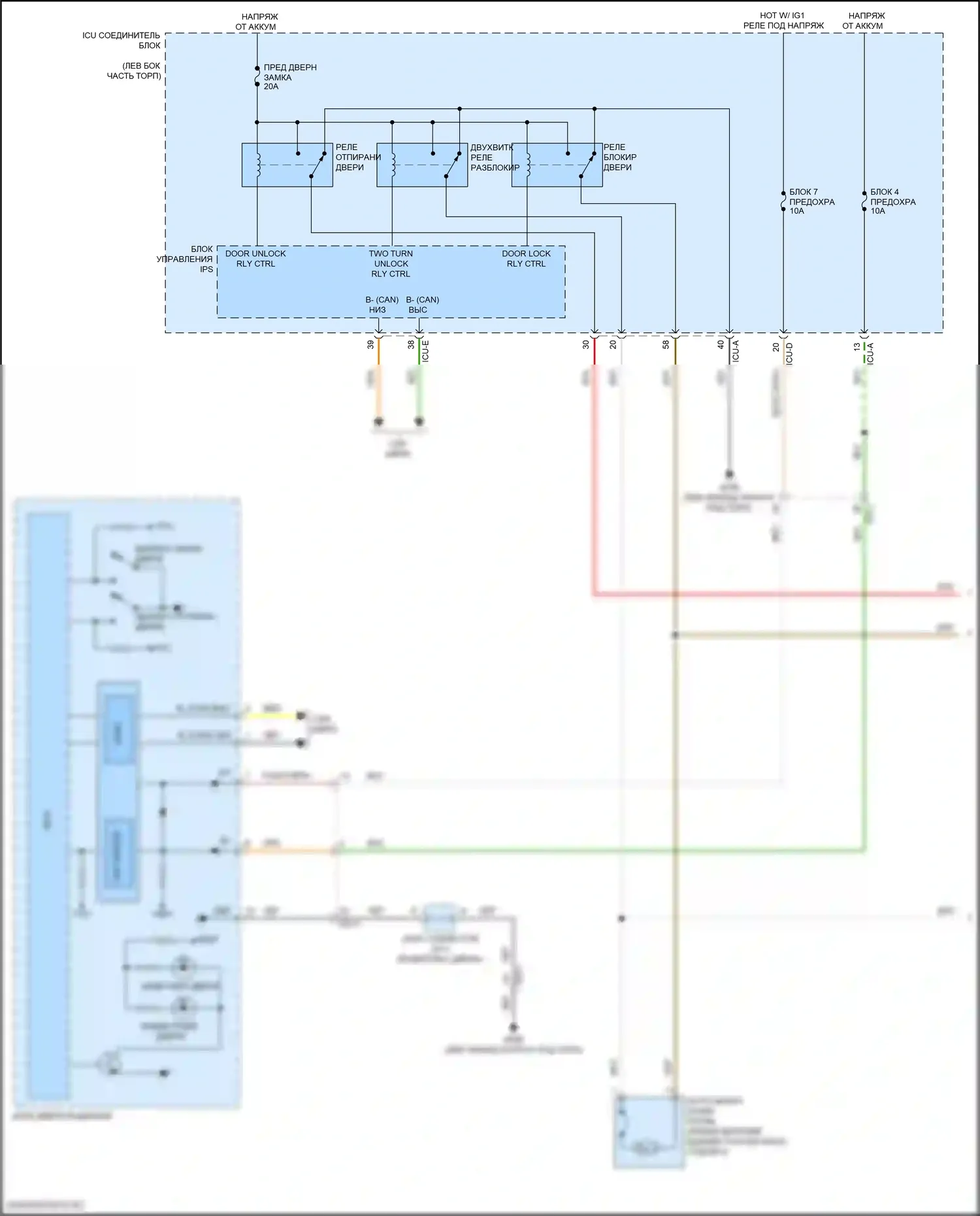 GV80 Coupe Genesis I (2023-2024): Сигнализации электросхема, без nfc (1 из 7) 