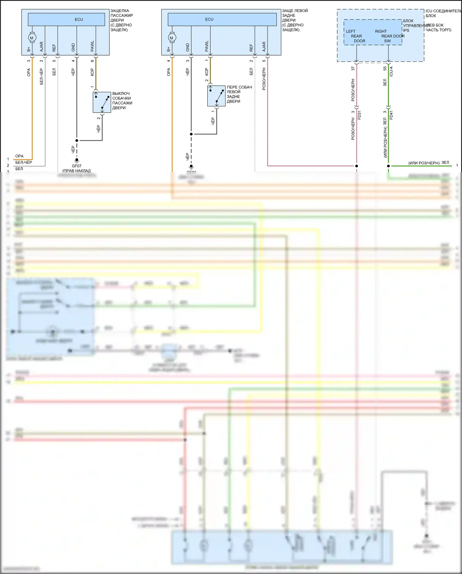 GV80 Coupe Genesis I (2023-2024): Сигнализации электросхема, без nfc (4 из 7) 