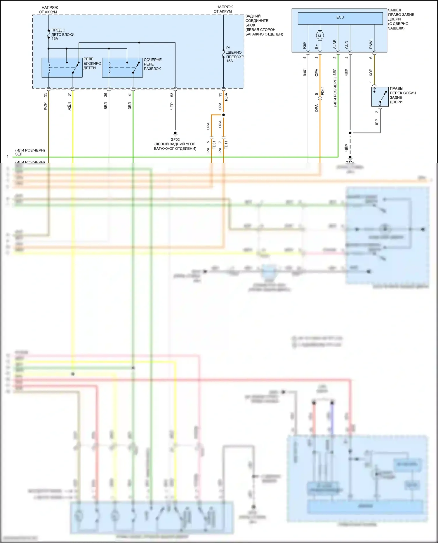 GV80 Coupe Genesis I (2023-2024): Сигнализации электросхема, без nfc (5 из 7) 