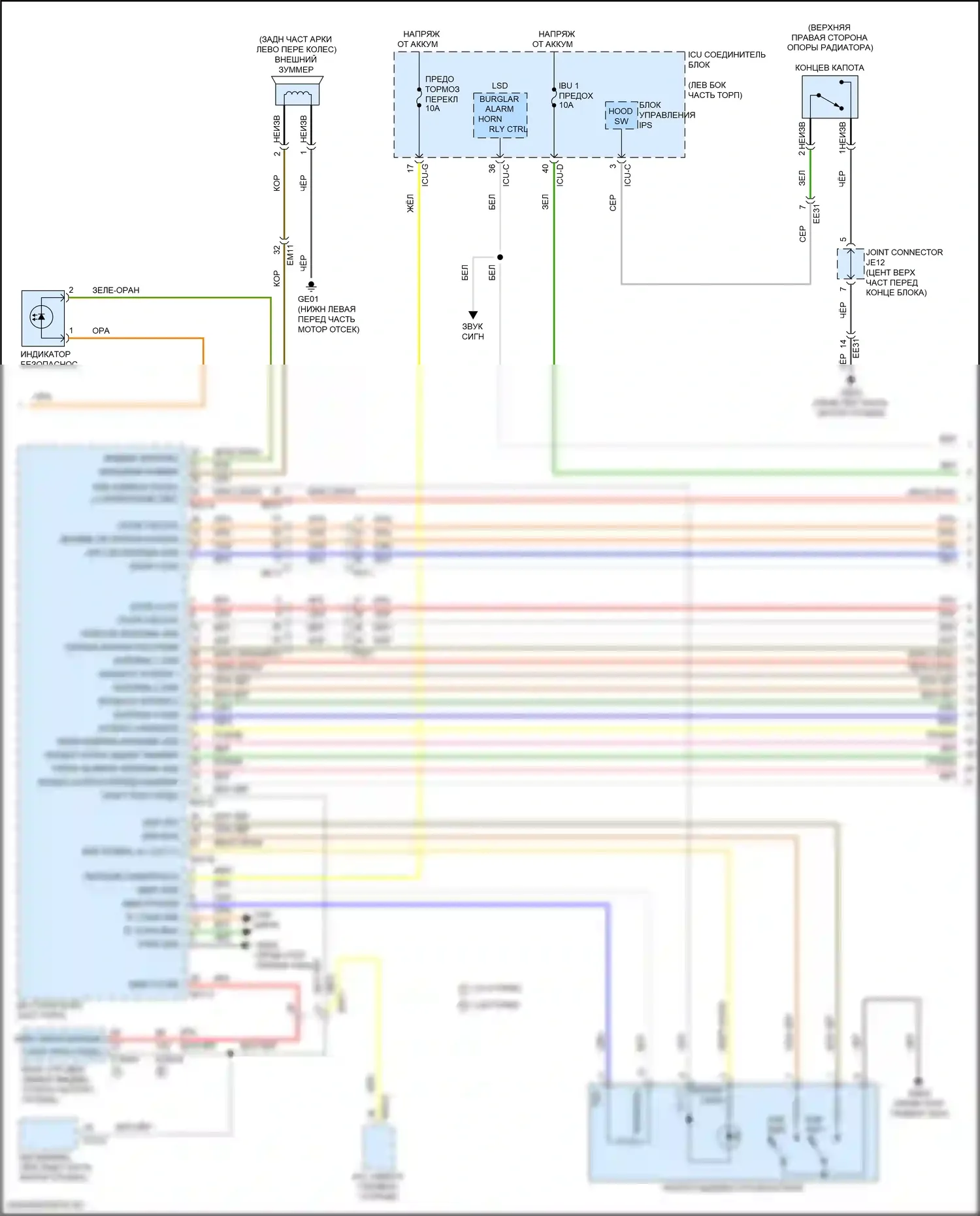 GV80 Coupe Genesis I (2023-2024): Сигнализации электросхема, без nfc (6 из 7) 