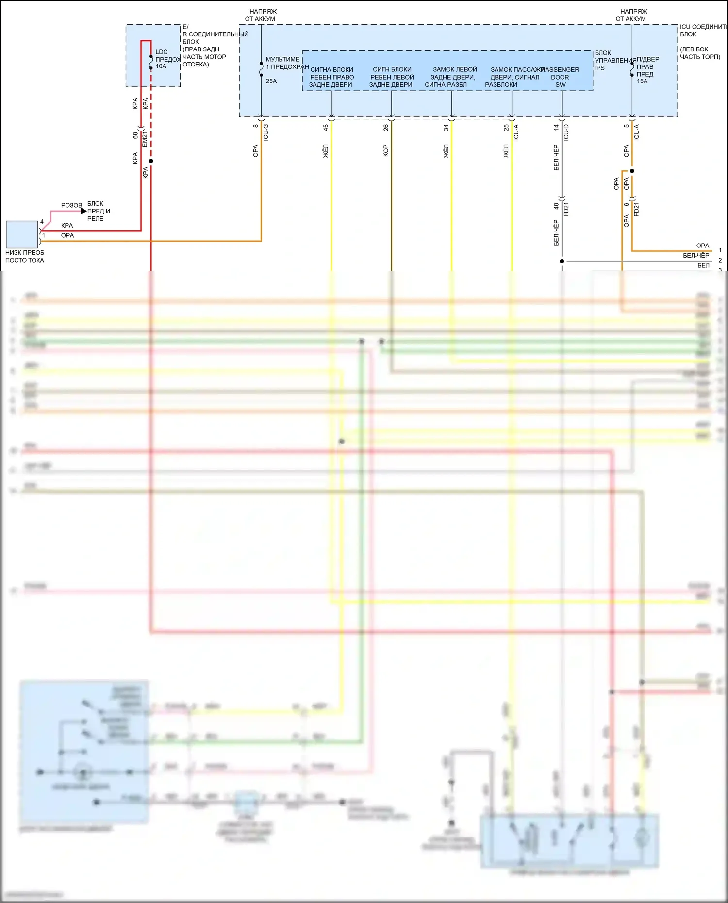 GV80 Coupe Genesis I (2023-2024): Сигнализации электросхема, с nfc (3 из 8) 