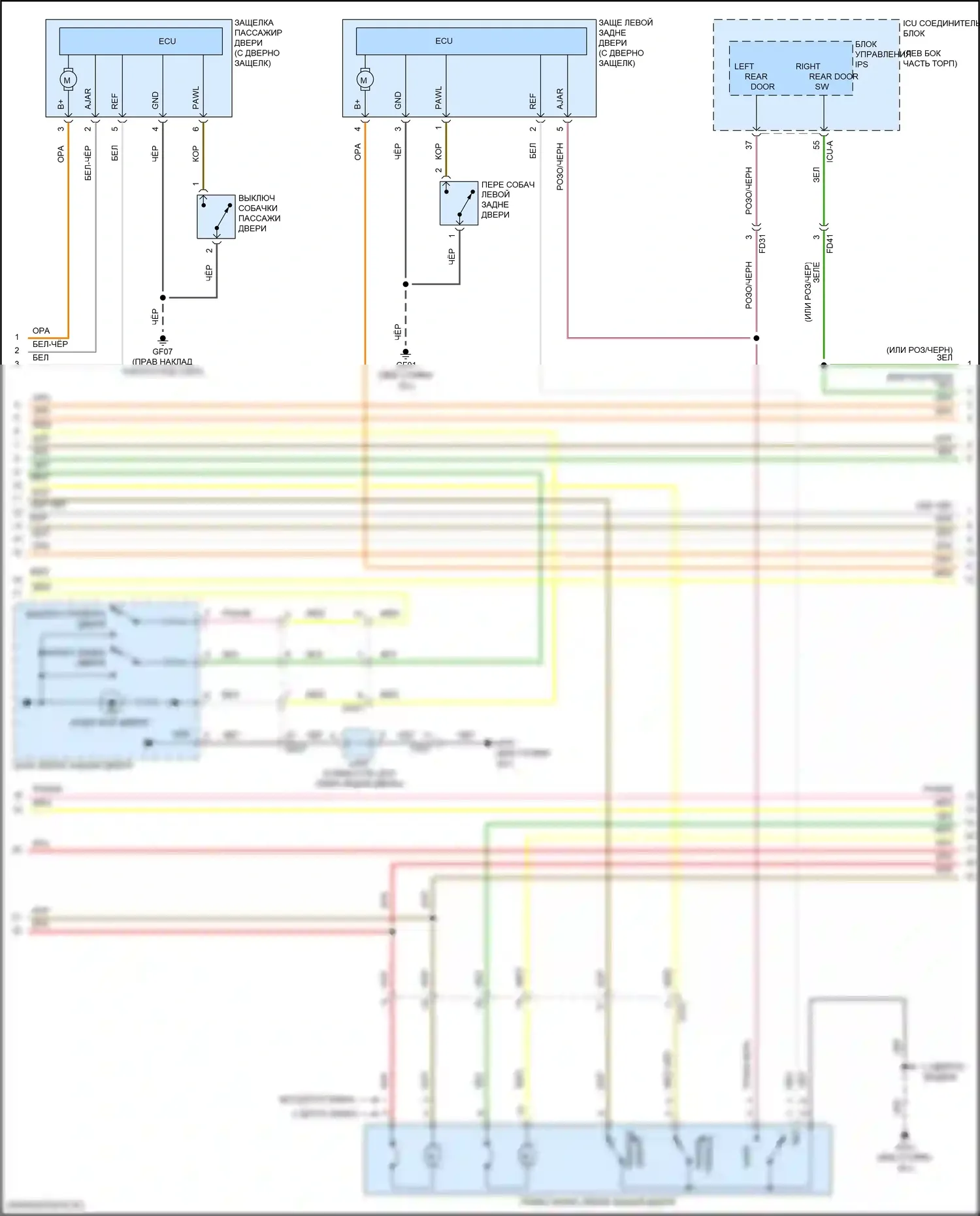 GV80 Coupe Genesis I (2023-2024): Сигнализации электросхема, с nfc (4 из 8) 