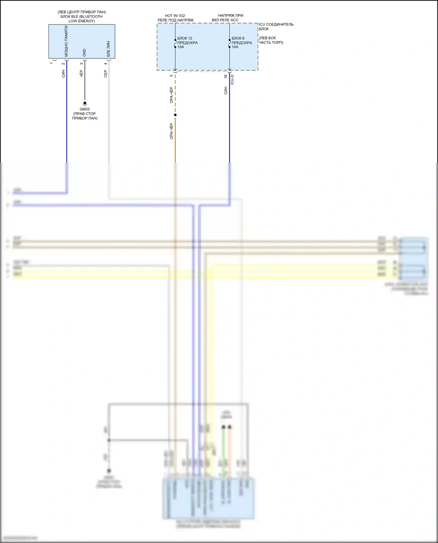 GV80 Coupe Genesis I (2023-2024): Сигнализации электросхема, с nfc (8 из 8) 