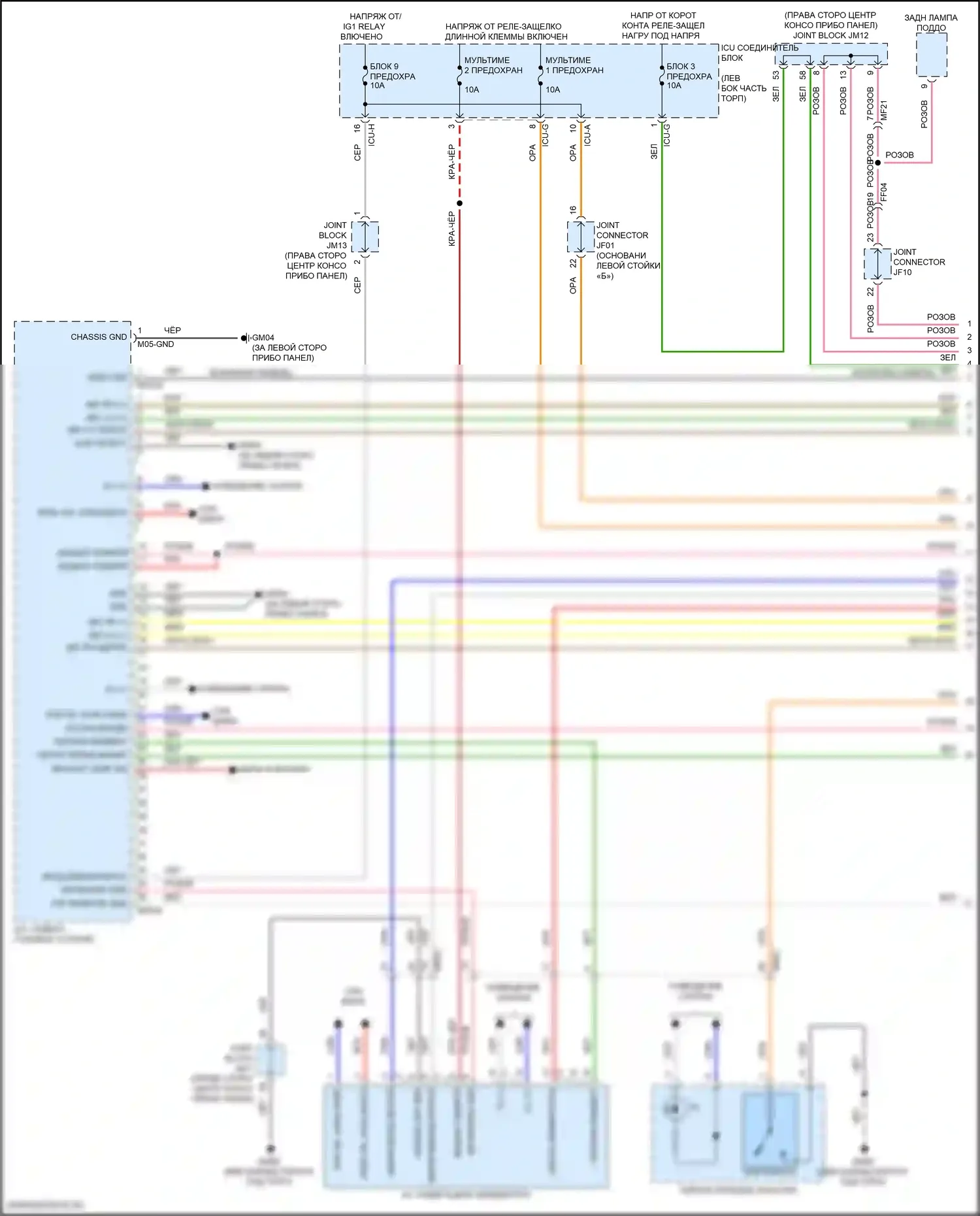 GV80 Coupe Genesis I (2023-2024): Электросхема навигации, с активным шумом (1 из 9) 