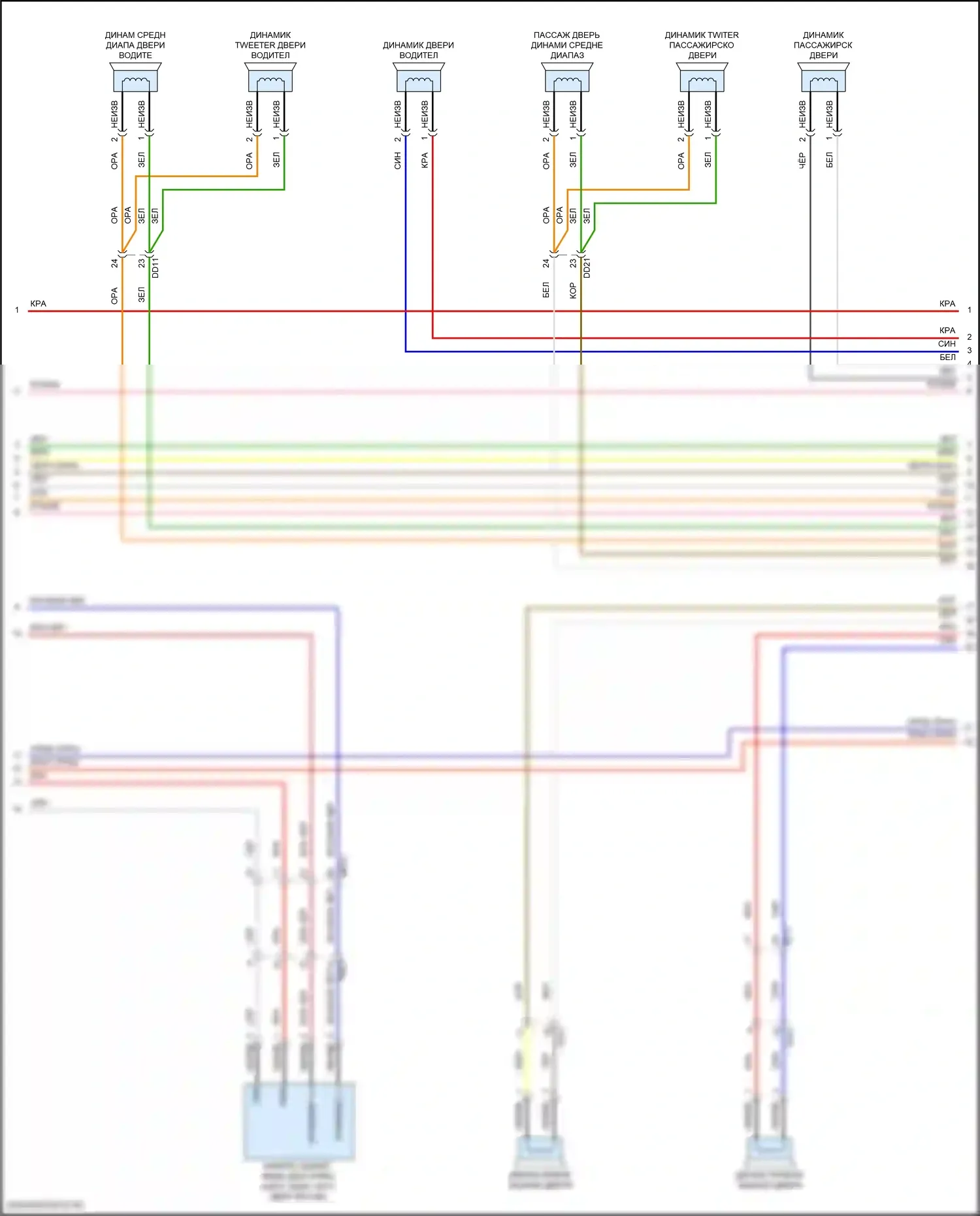 GV80 Coupe Genesis I (2023-2024): Электросхема навигации, с активным шумом (7 из 9) 