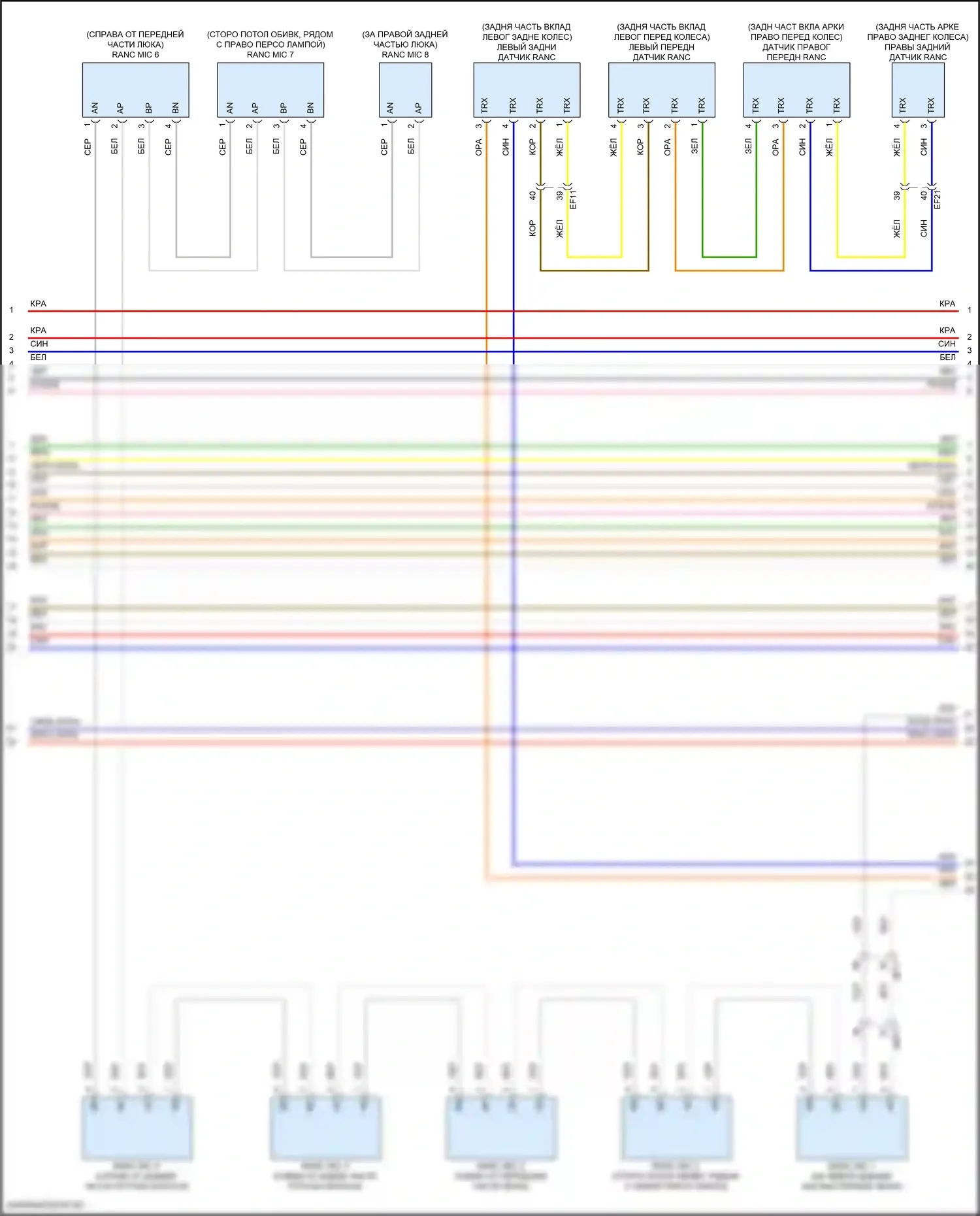 GV80 Coupe Genesis I (2023-2024): Электросхема навигации, с активным шумом (8 из 9) 