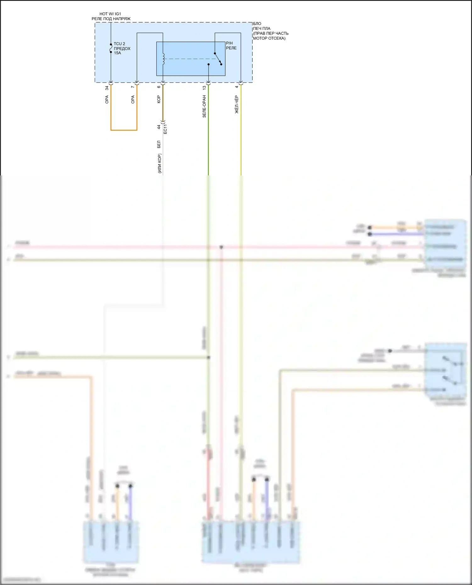 GV80 Coupe Genesis I (2023-2024): Электросхема стартера (2 из 2) 