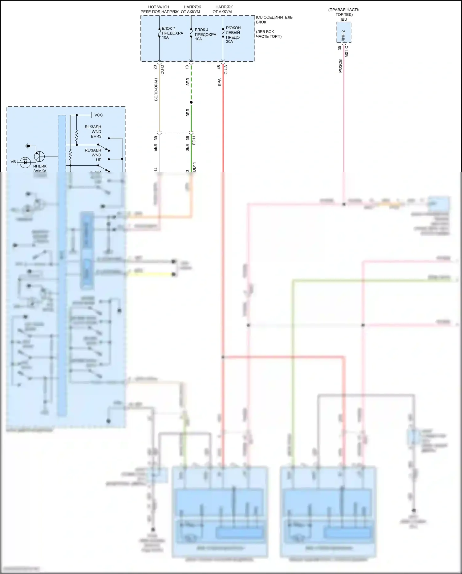 GV80 Coupe Genesis I (2023-2024): Электросхема стеклоподъемников (1 из 3) 