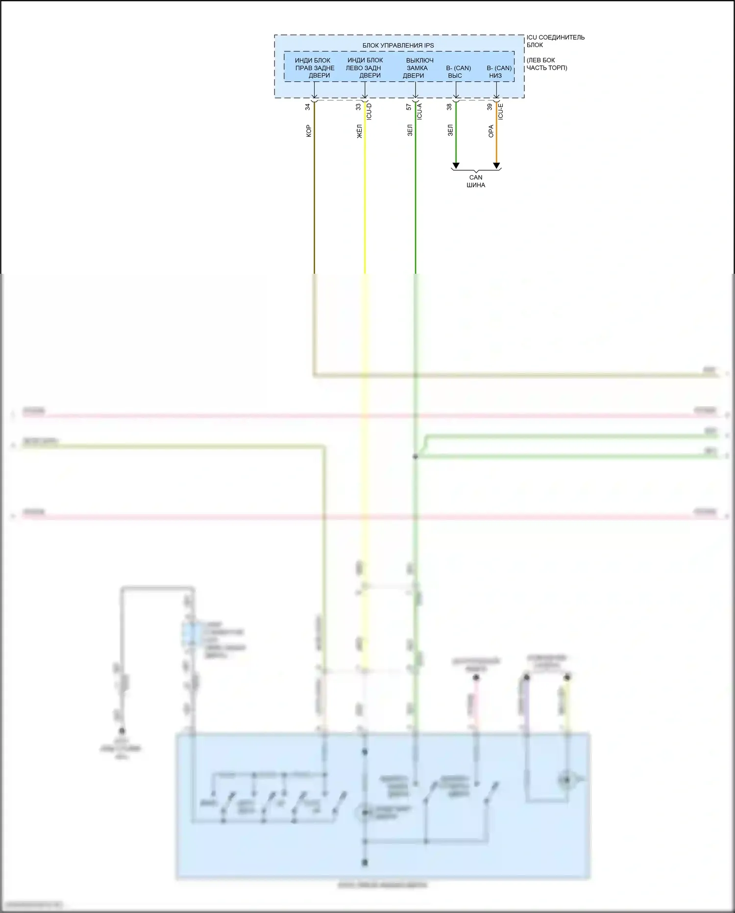 GV80 Coupe Genesis I (2023-2024): Электросхема стеклоподъемников (2 из 3) 