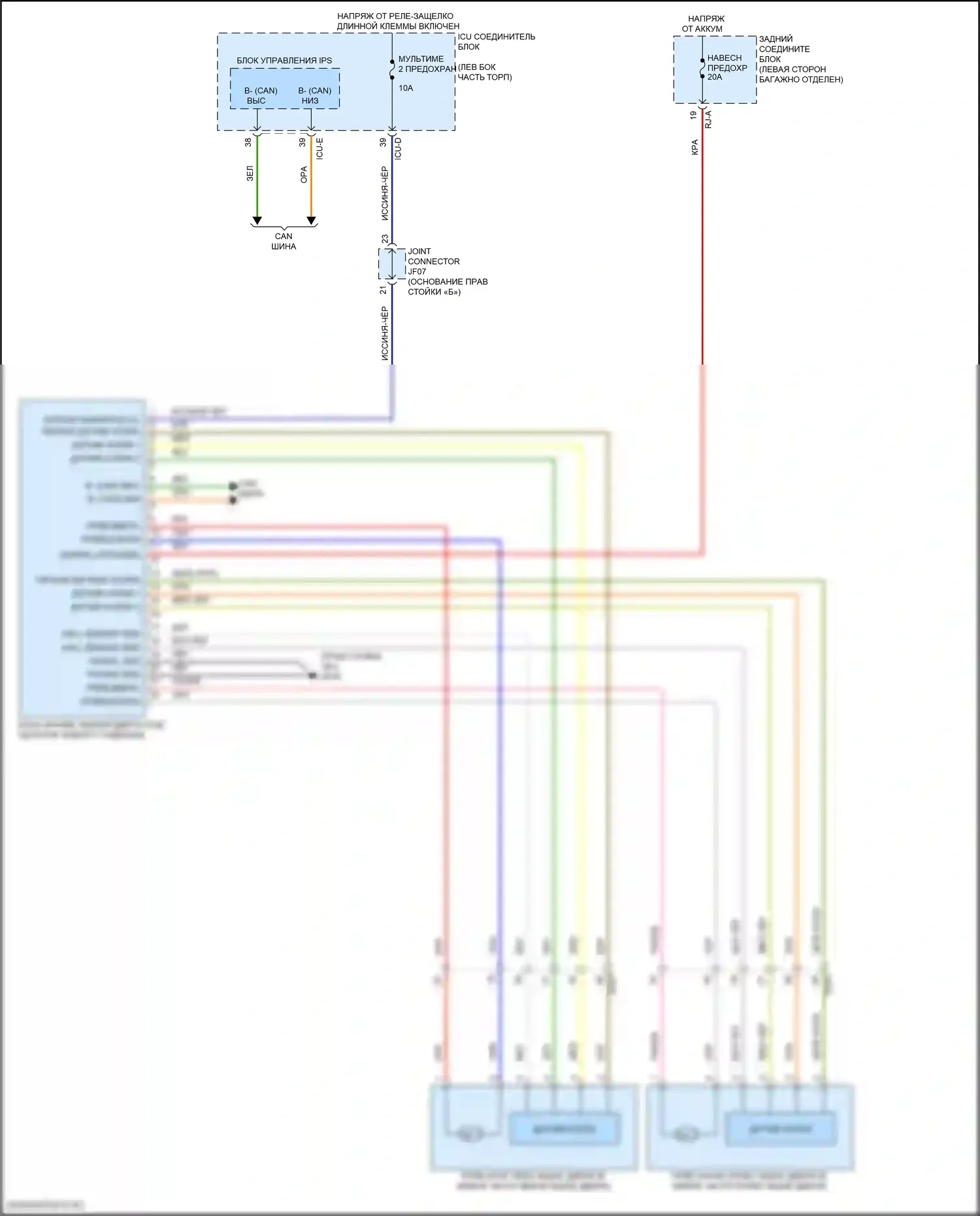 GV80 Coupe Genesis I (2023-2024): Электросхема задней шторки 