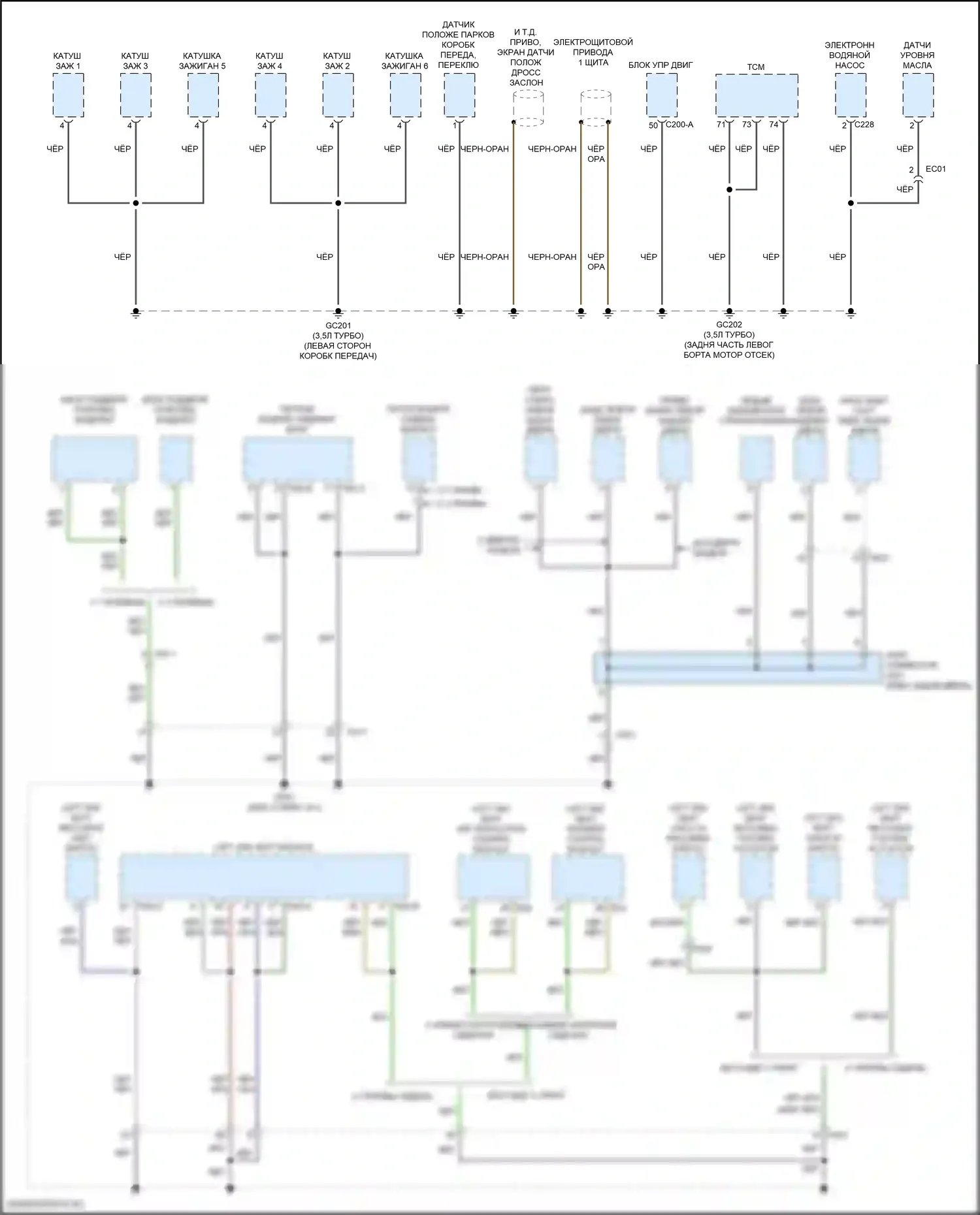 GV80 Coupe Genesis I (2023-2024): Электросхема разводки массы (4 из 8) 