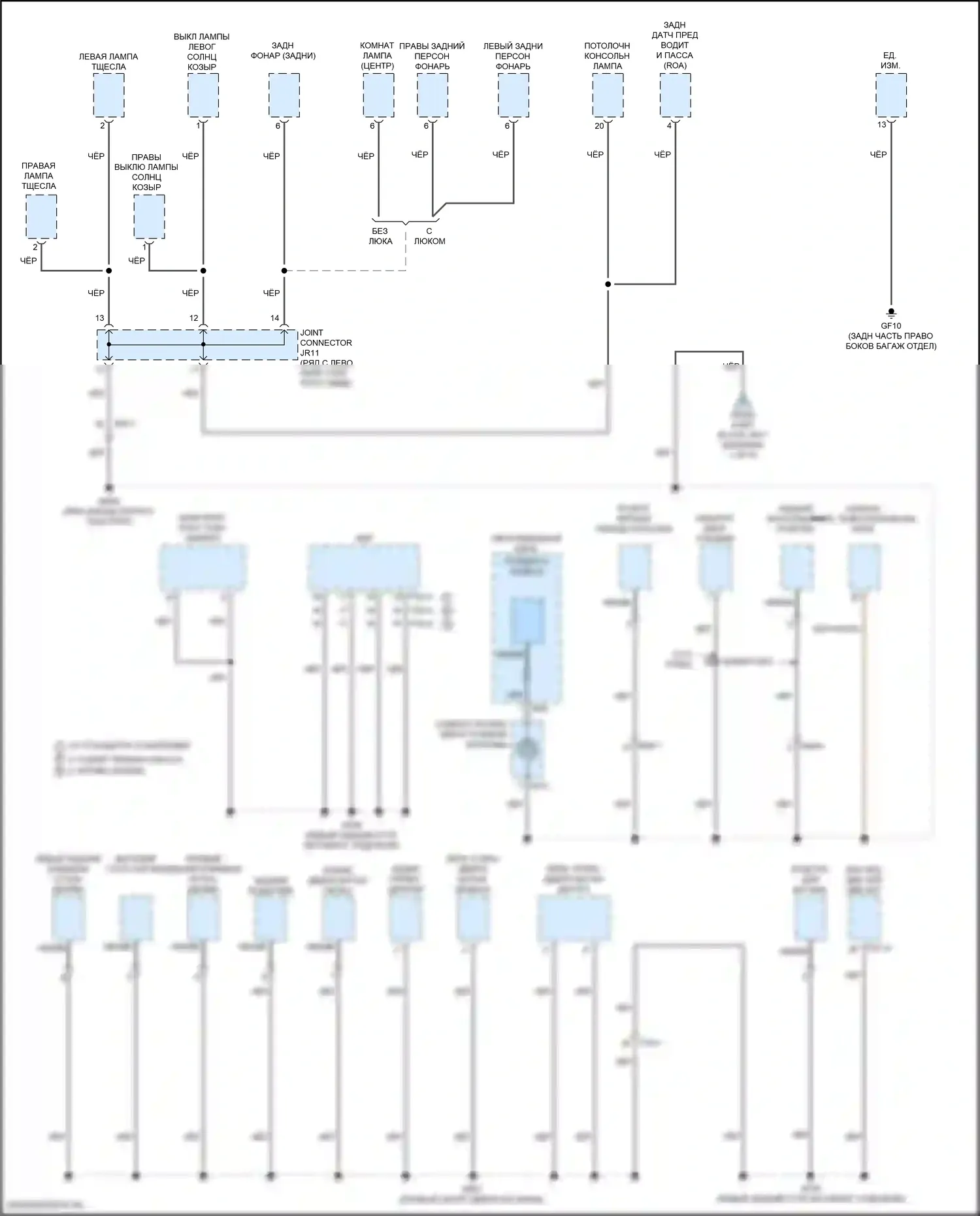 GV80 Coupe Genesis I (2023-2024): Электросхема разводки массы (5 из 8) 