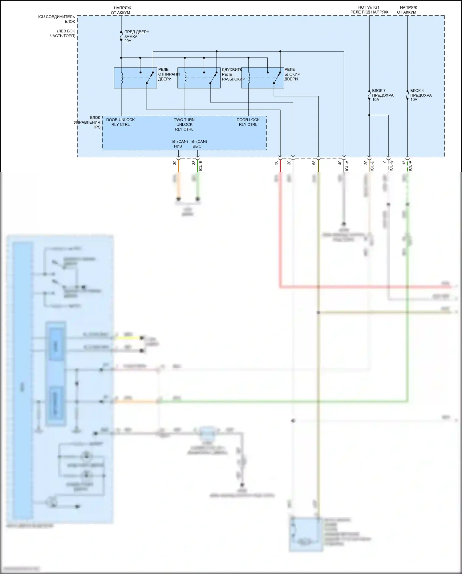 GV80 Coupe Genesis I (2023-2024): Электросхема центрального замка, с nfc (1 из 8) 