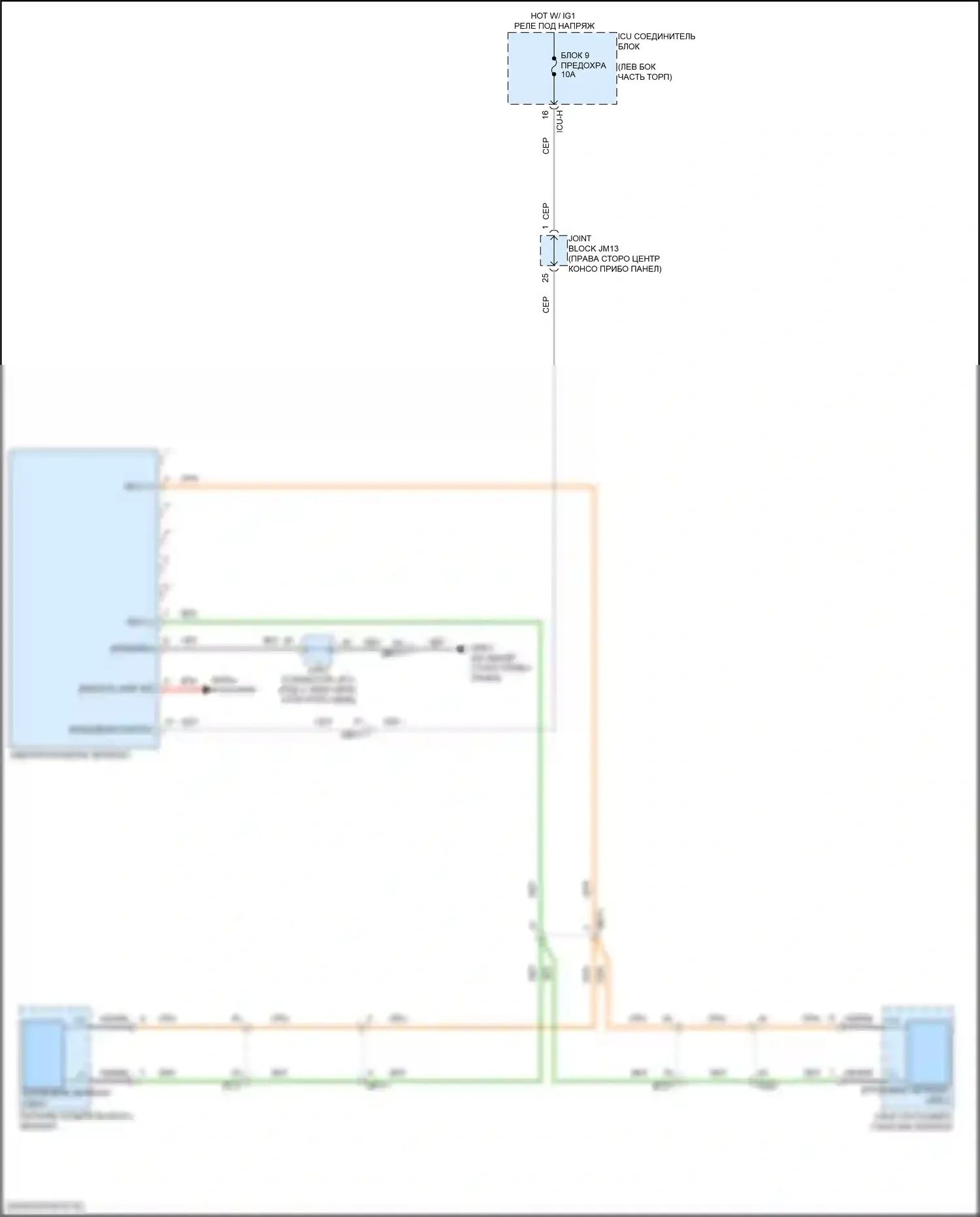 GV80 Coupe Genesis I (2023-2024): Электросхема управления зеркалами заднего вида 